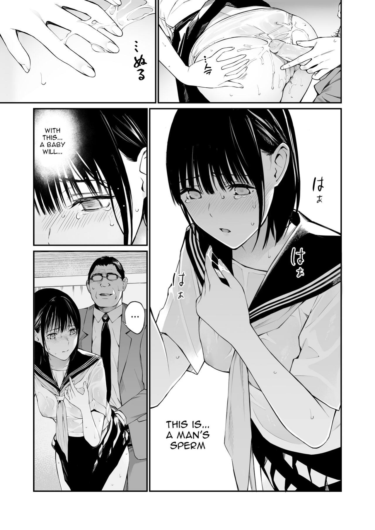 [Team☆Lucky] Ame no Hi wa, Honnori Chikubi [Gagak_Ireng]