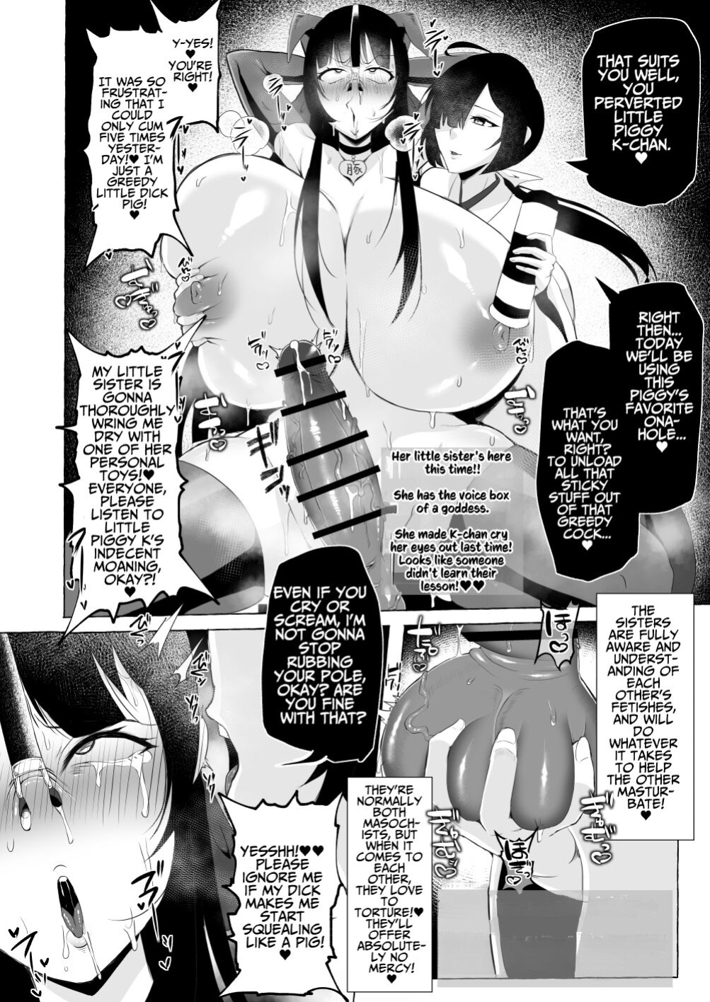[YUNOYU (Yukichi)] Hentai Senzuri Zanmai Dosukebe Sao Miko Shimai | Lewd Dick Shrine Maidens Sisters Who Immerse Themselves In Perverted Masturbation [T's Translations]