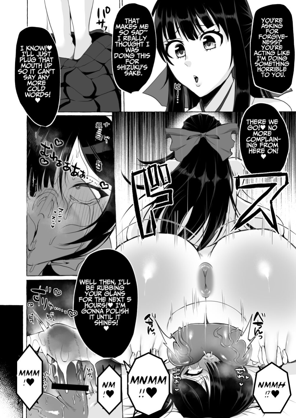 [YUNOYU (Yukichi)] Hentai Senzuri Zanmai Dosukebe Sao Miko Shimai | Lewd Dick Shrine Maidens Sisters Who Immerse Themselves In Perverted Masturbation [T's Translations]