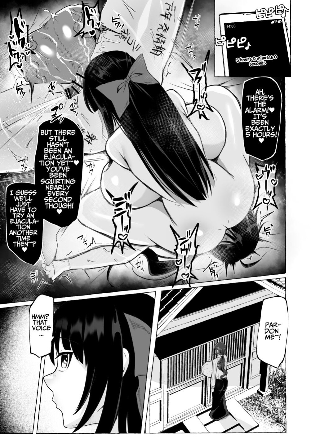[YUNOYU (Yukichi)] Hentai Senzuri Zanmai Dosukebe Sao Miko Shimai | Lewd Dick Shrine Maidens Sisters Who Immerse Themselves In Perverted Masturbation [T's Translations]
