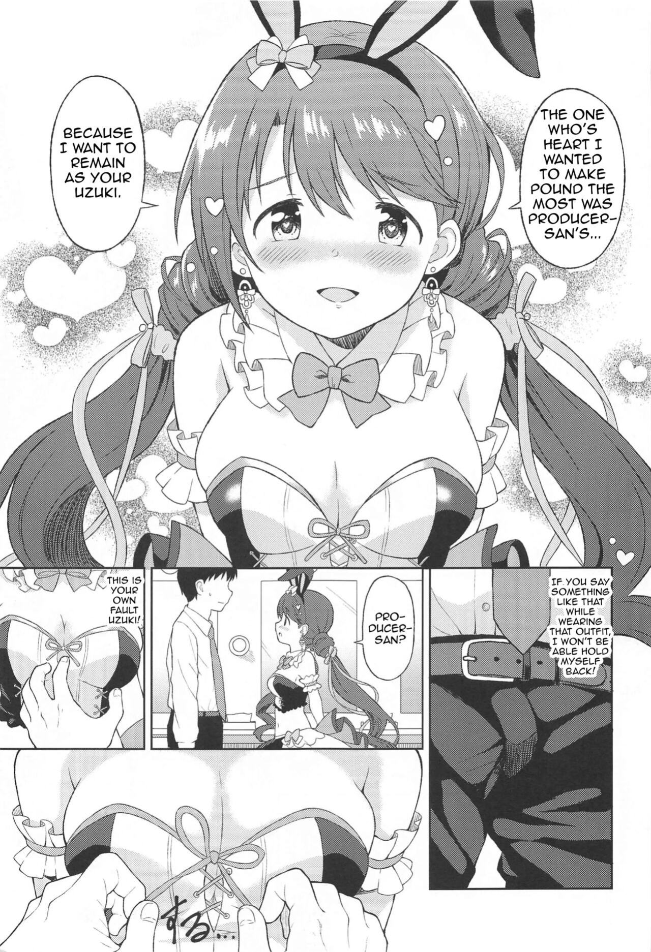 (C102) [UTATANEYASHIKI (Decosuke)] Hatsujou Uzuki to Himitsu no Ecchi | Secret sex with Uzuki in heat (THE IDOLM@STER CINDERELLA GIRLS) [Im Simon! 93.7]