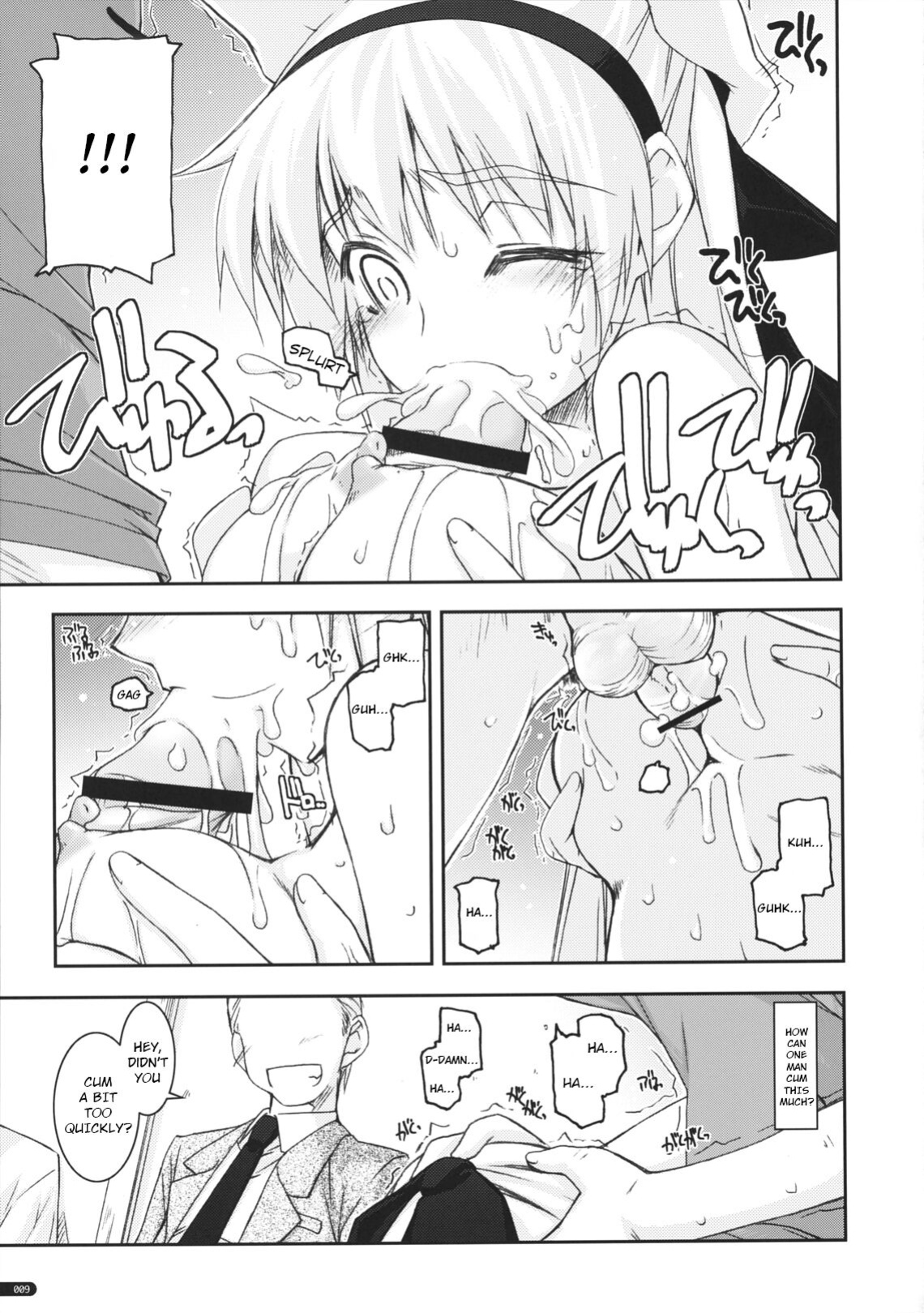 [ANGYADOW (Shikei)] Elie Ijiri 3 (The Legend of Heroes) [ENGLISH]