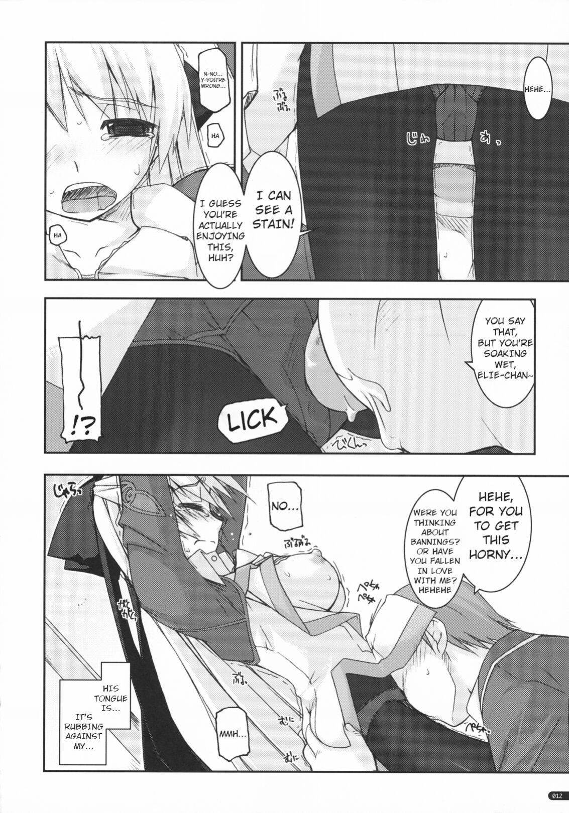 [ANGYADOW (Shikei)] Elie Ijiri (The Legend of Heroes) [ENGLISH]