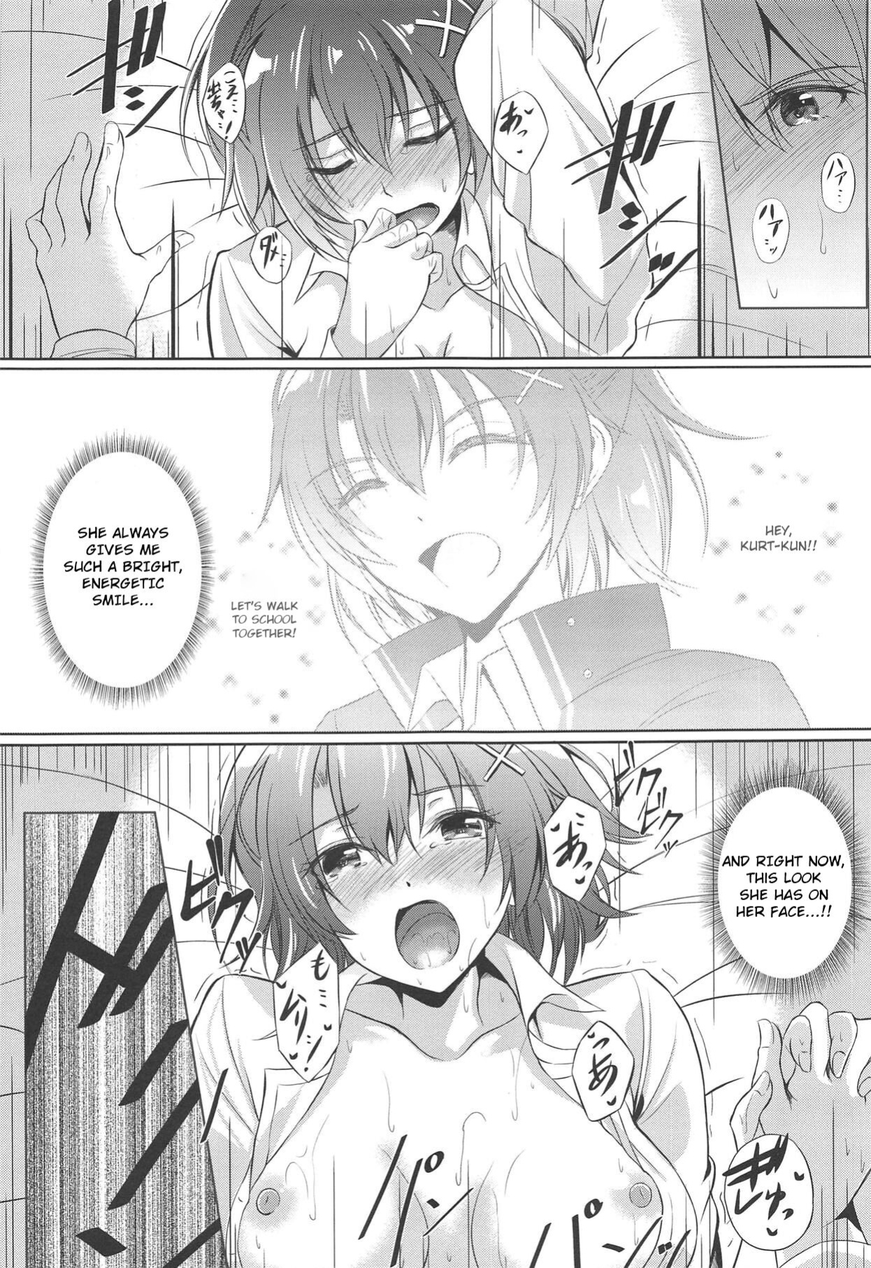 [The Seventh Sign (Kagura Yuuto)] The Most Passionate After-School Session at the Branch Campus: Side Y (The Legend of Heroes) [ENGLISH]