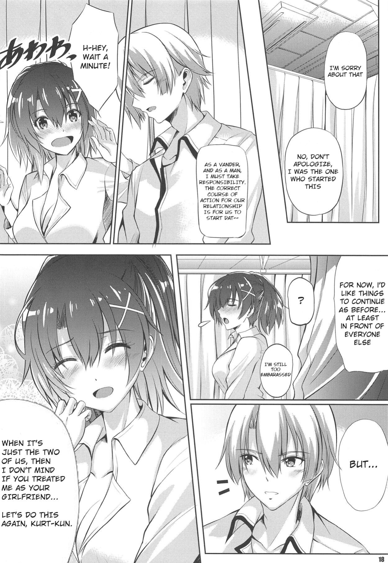 [The Seventh Sign (Kagura Yuuto)] The Most Passionate After-School Session at the Branch Campus: Side Y (The Legend of Heroes) [ENGLISH]