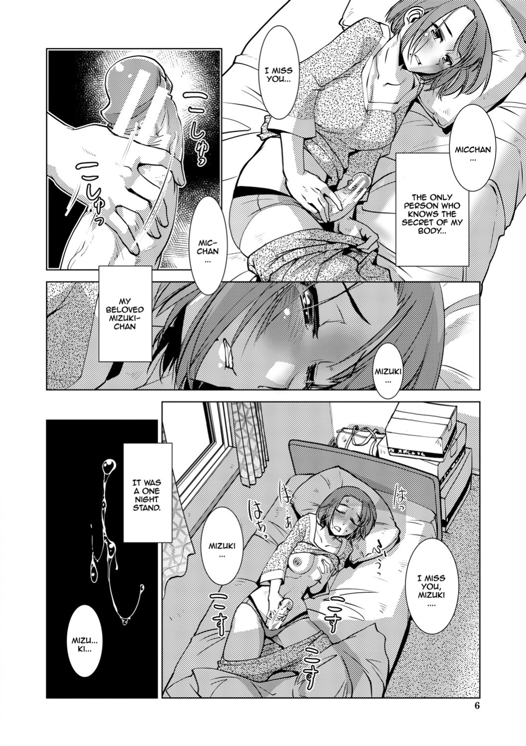 [Kamotama] Futanari Noukou Haramase Ai [english]