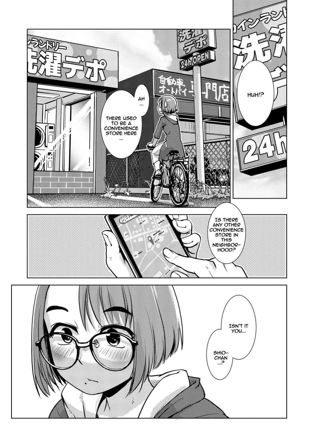[Kamotama] Futanari Noukou Haramase Ai [english]