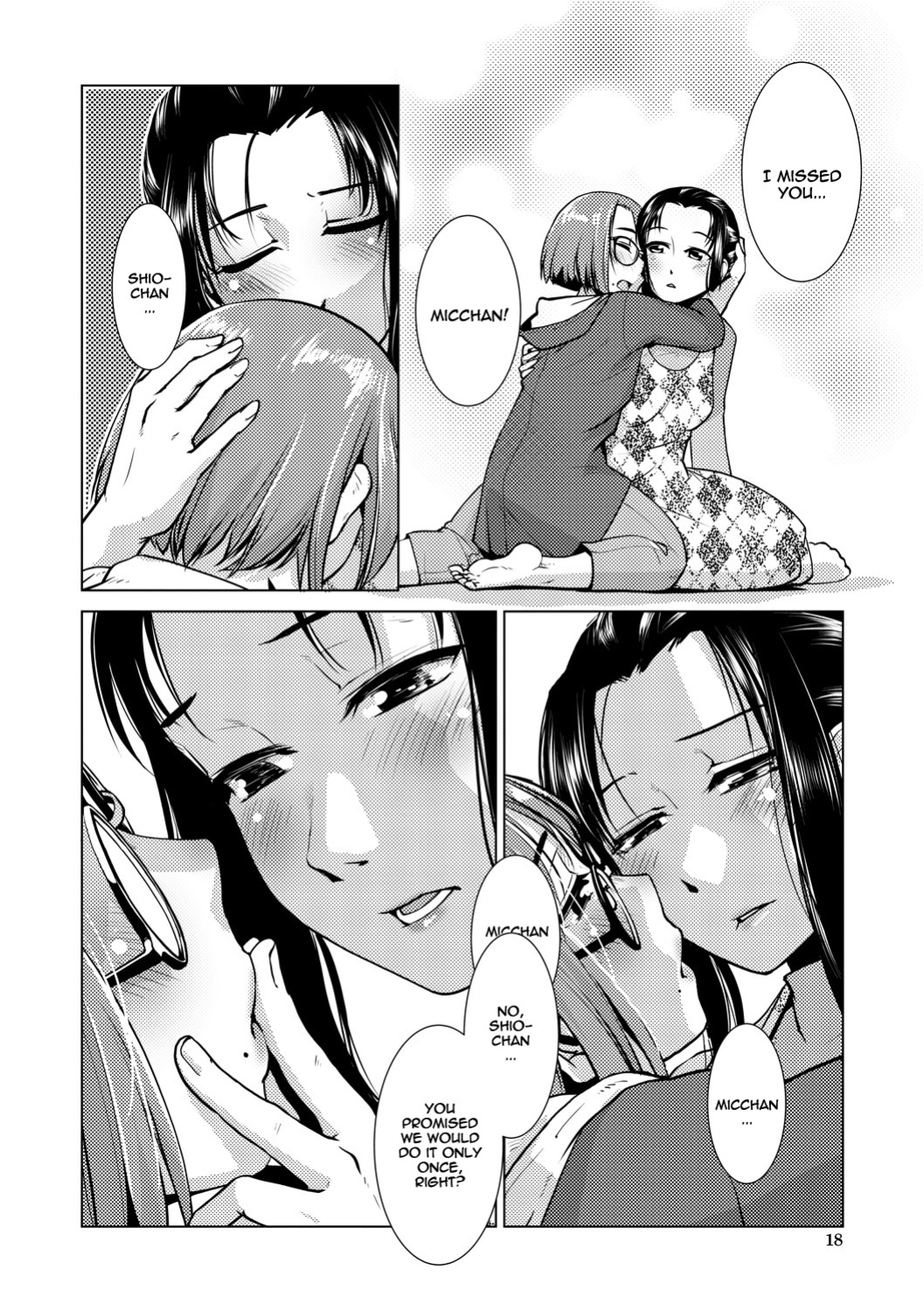 [Kamotama] Futanari Noukou Haramase Ai [english]