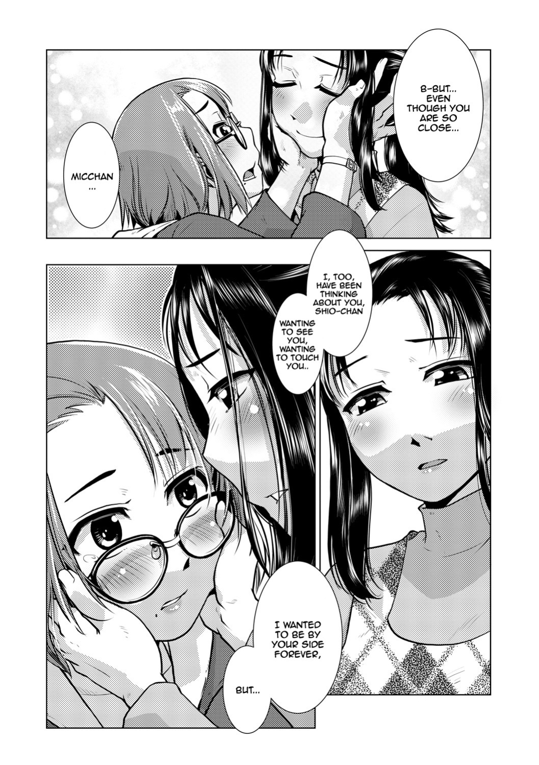 [Kamotama] Futanari Noukou Haramase Ai [english]