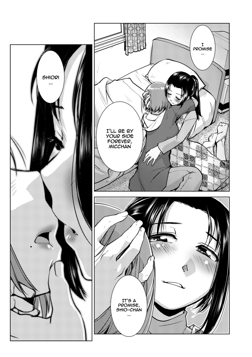 [Kamotama] Futanari Noukou Haramase Ai [english]
