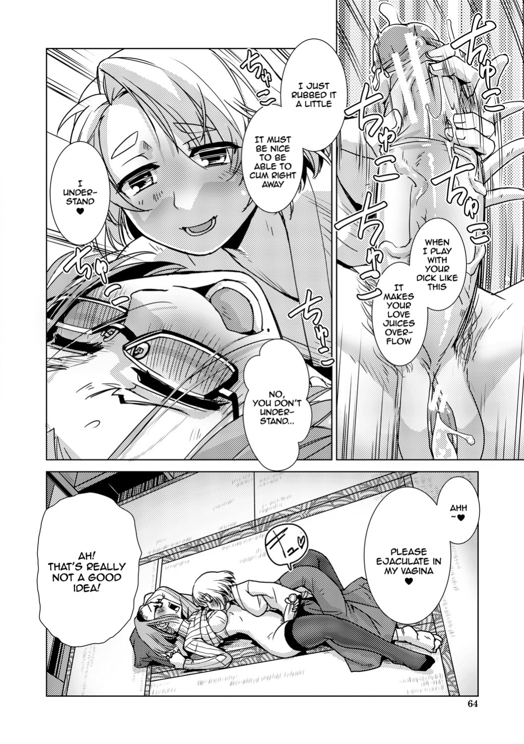 [Kamotama] Futanari Noukou Haramase Ai [english]