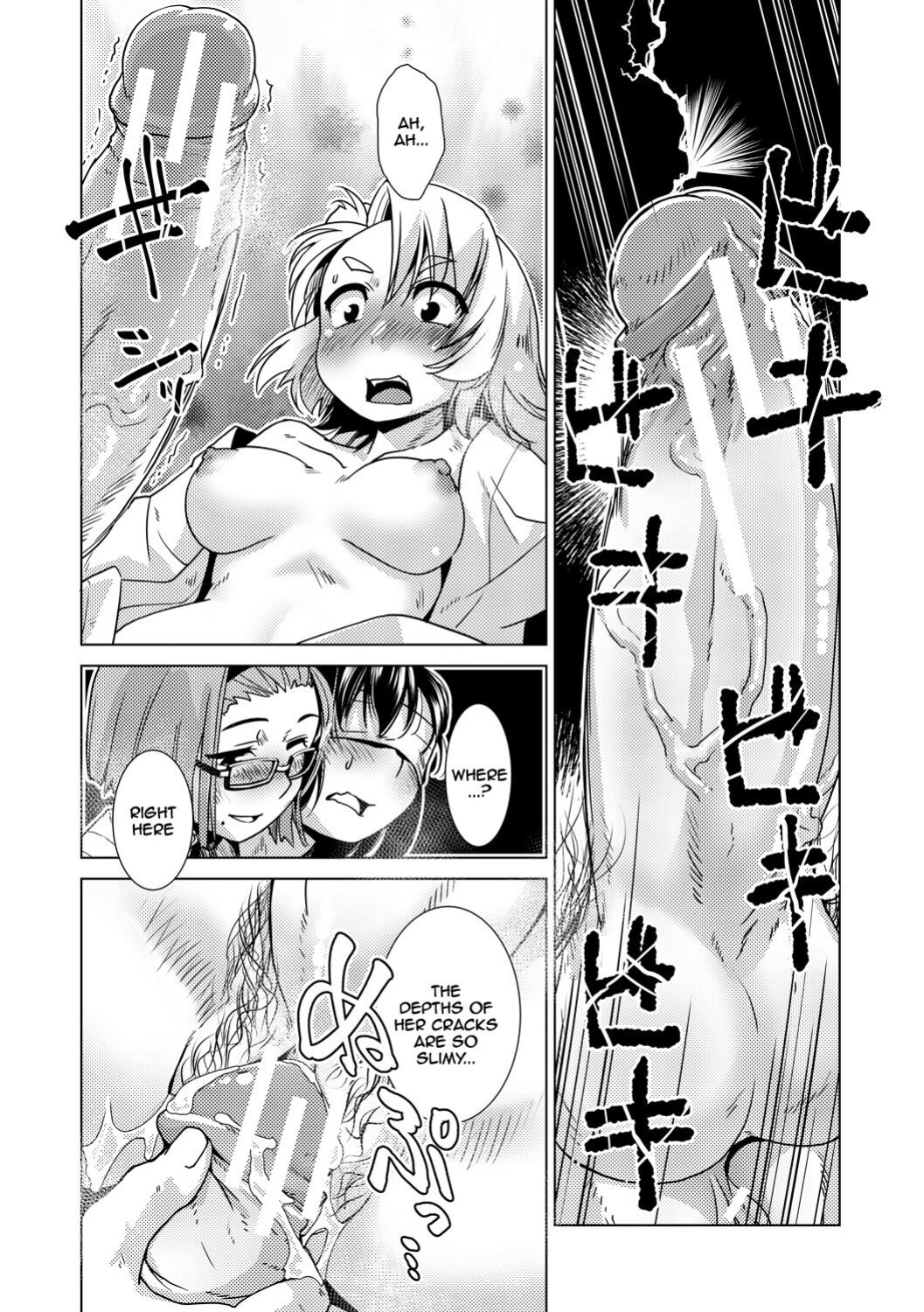 [Kamotama] Futanari Noukou Haramase Ai [english]