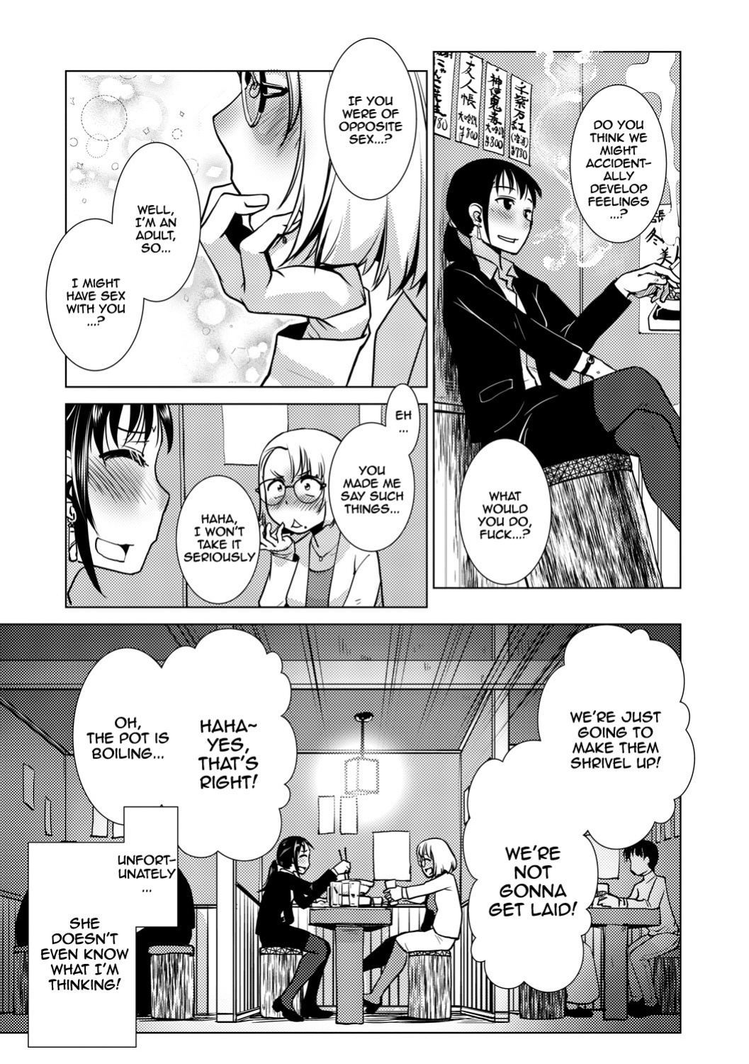 [Kamotama] Futanari Noukou Haramase Ai [english]