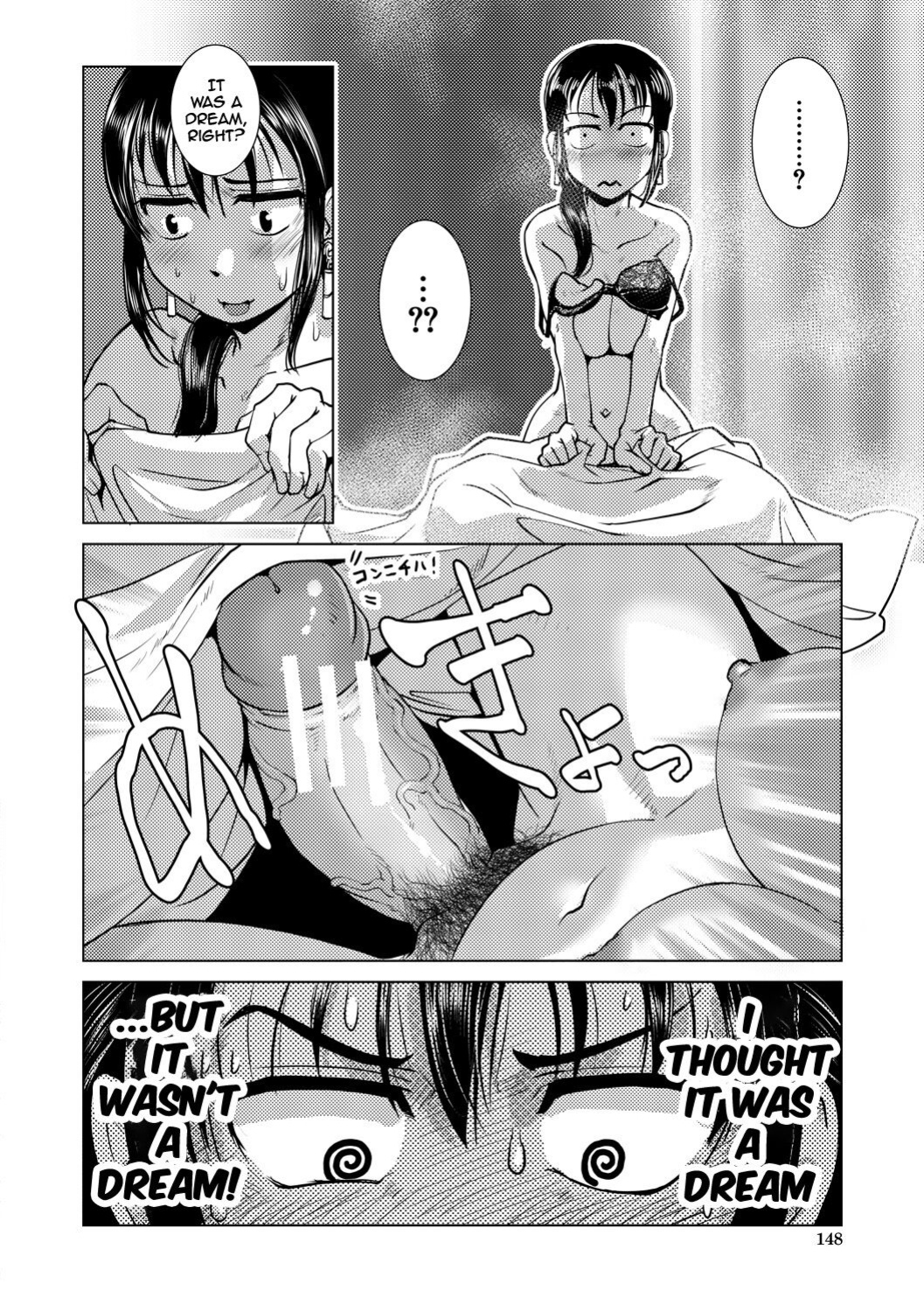 [Kamotama] Futanari Noukou Haramase Ai [english]