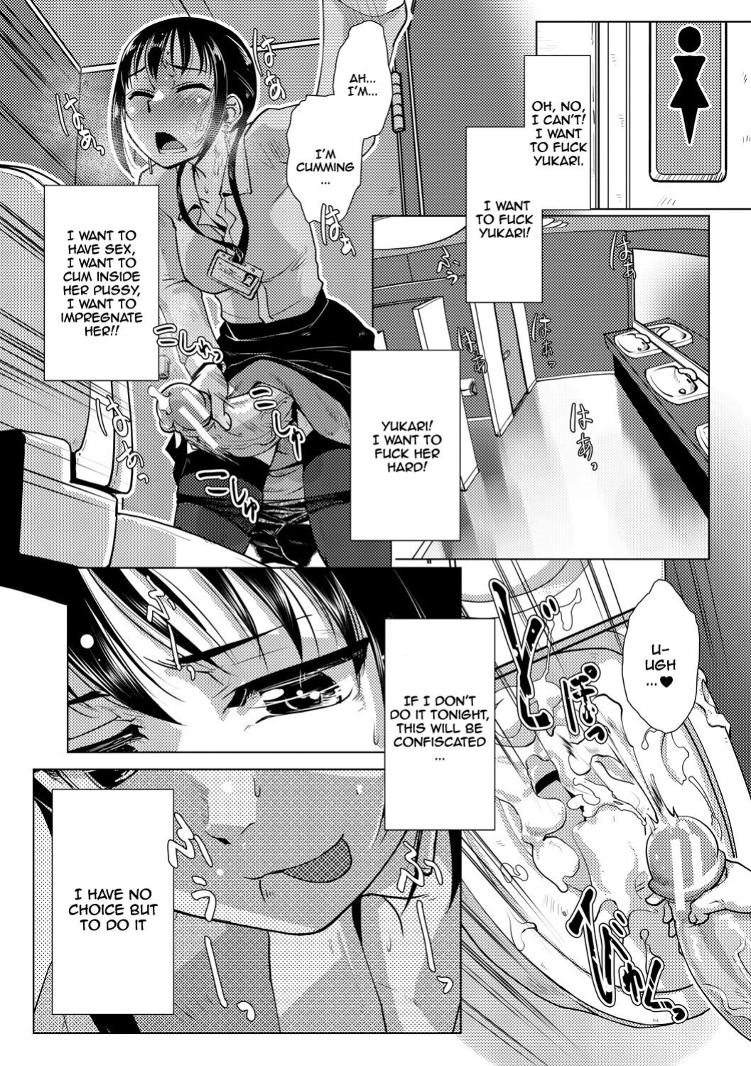 [Kamotama] Futanari Noukou Haramase Ai [english]