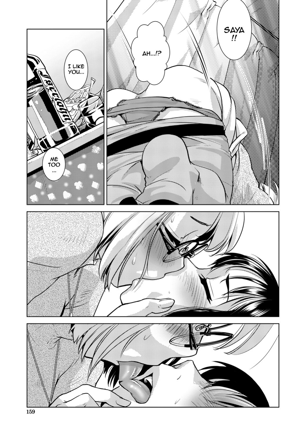 [Kamotama] Futanari Noukou Haramase Ai [english]