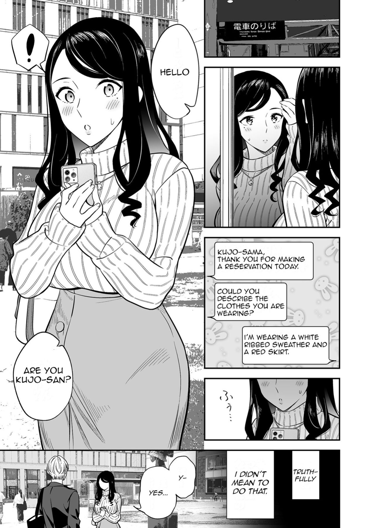 [Endo] Suki nano wa Anata dake... 1 | The One I Love is You... 1 [ForTheBoyz]