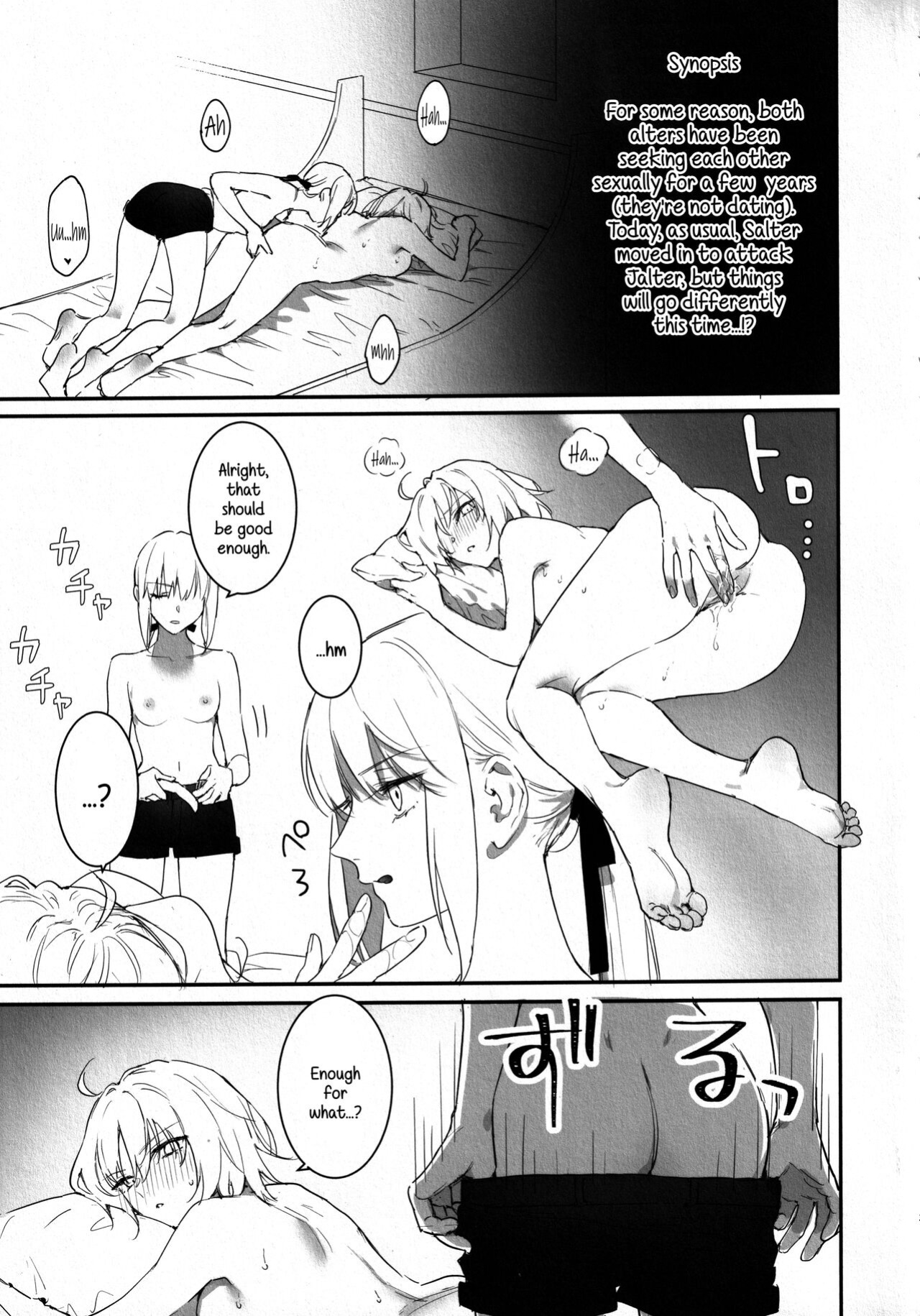 (C101) [Kindou Shoujo (nipi)] AlJean no Alter-sama ni Haechatta Hon. (Fate/Grand Order) [SDTLs]