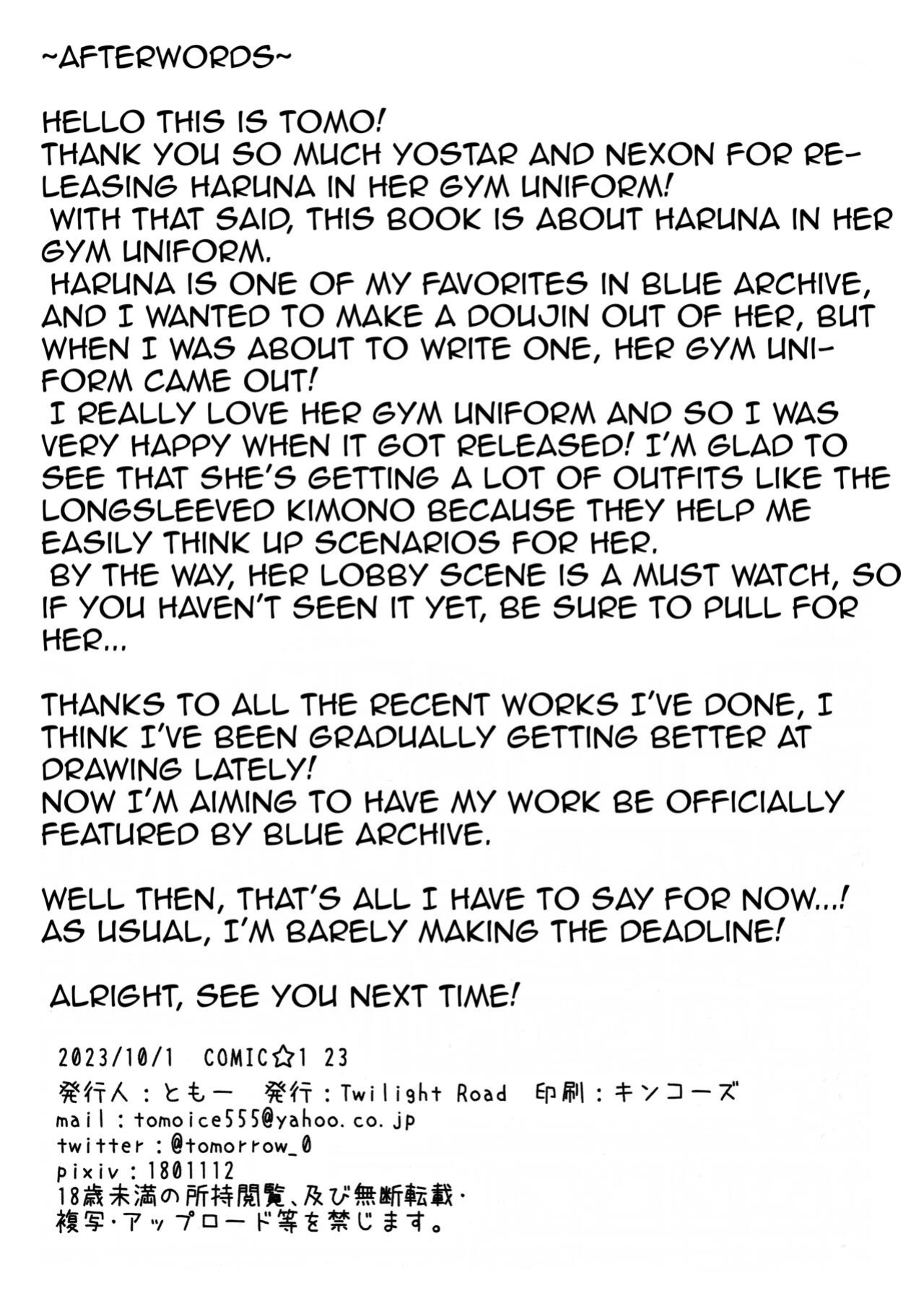 (COMIC1☆23) [Twilight Road (Tomo)] Shikobyuruchi 1000-mankyuu no Oaji desuwa (Blue Archive) [Shiririn]