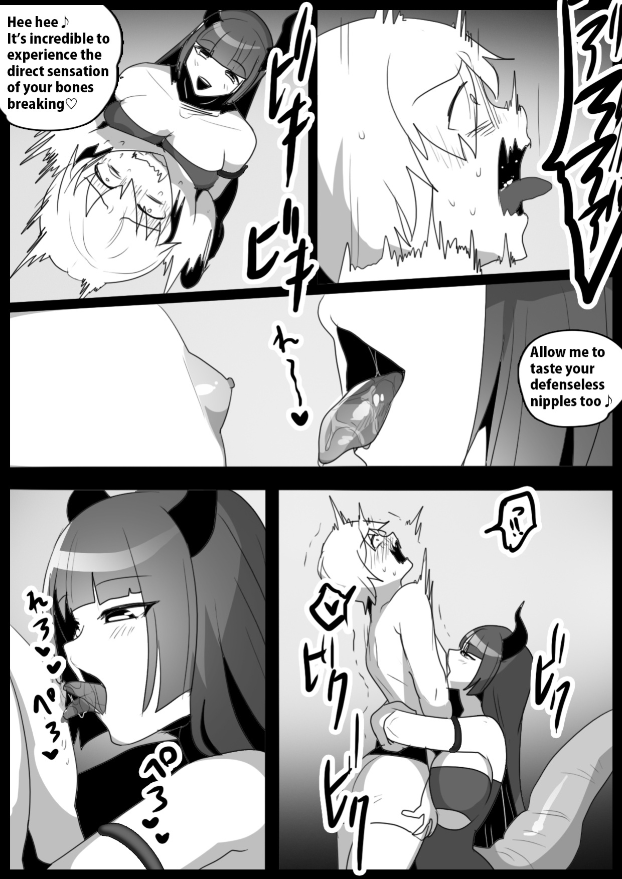 [The Nation of Head Scissors (kubi4, Toppogi)] Girls Beat! Plus vs Evil Yuuka