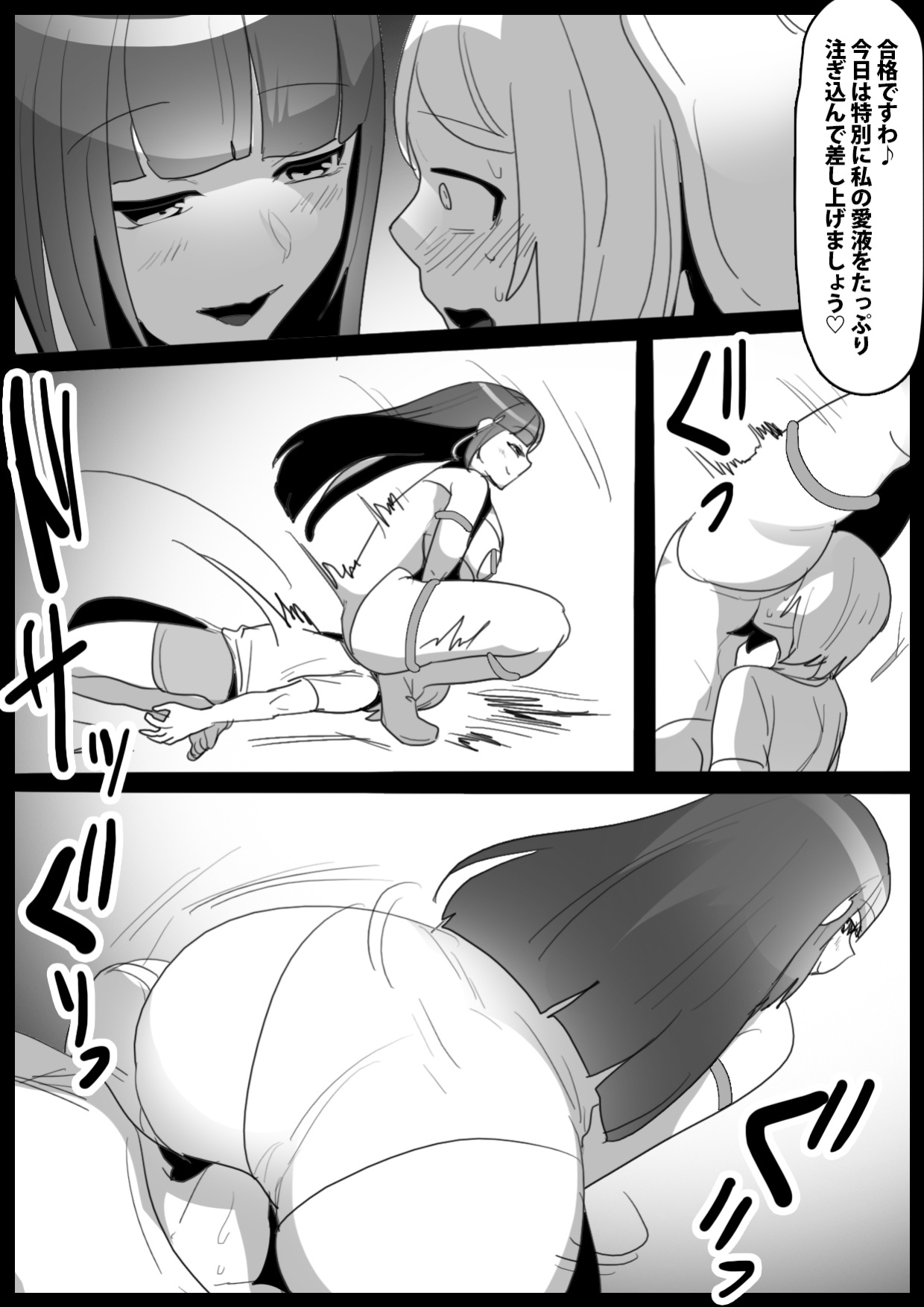 [The Nation of Head Scissors (kubi4, Toppogi)] Ki ni Natteiru Senpai ga Iru Shintaisoubu ni Taiken Nyuubu shitara, Sonomama Sandbag to Shite Choukyou Sareta Hanashi.