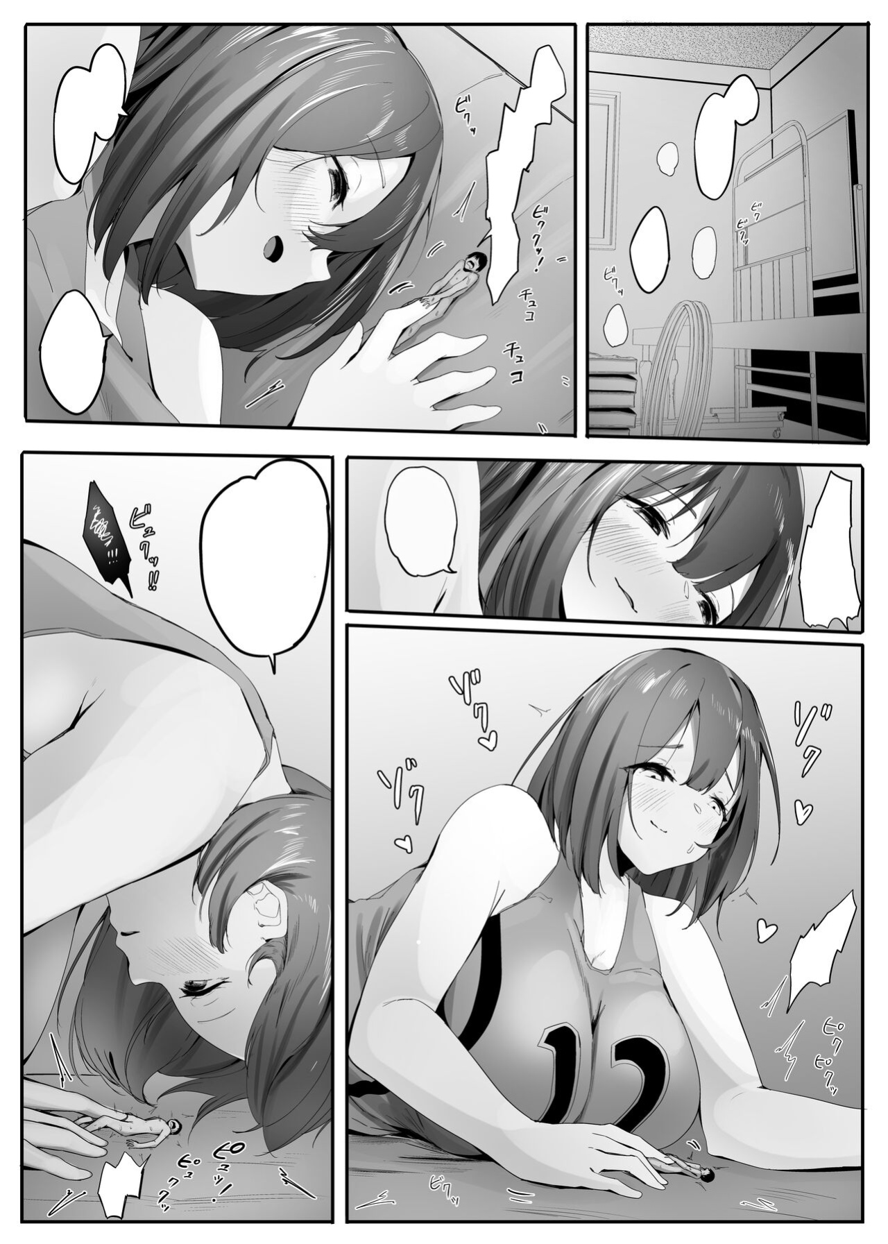 [Marushamo] Chiisaku sareta Natsuyasumi | Shrunken Summer Vacation Part 3 [English, Cleaned] [Faln]