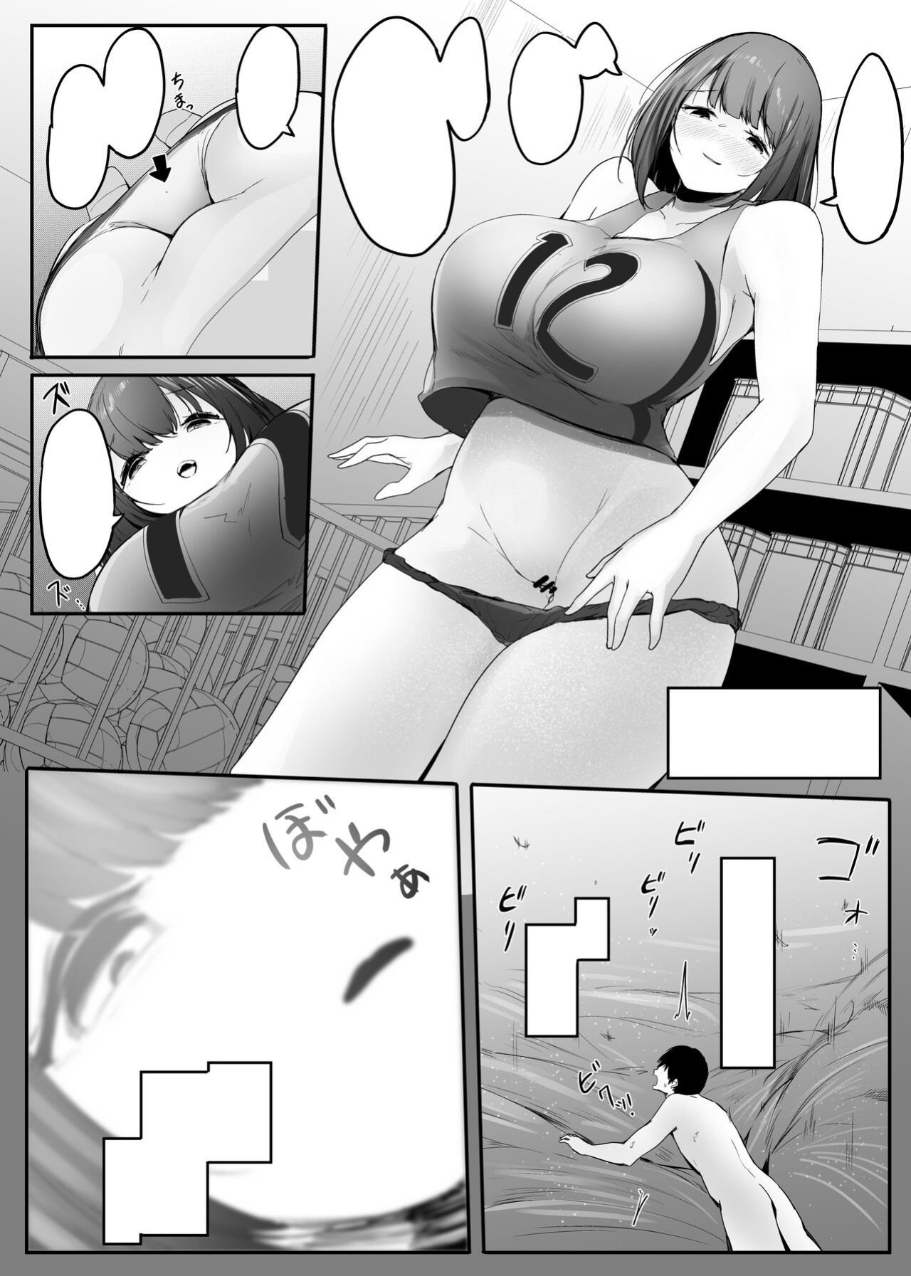 [Marushamo] Chiisaku sareta Natsuyasumi | Shrunken Summer Vacation Part 3 [English, Cleaned] [Faln]