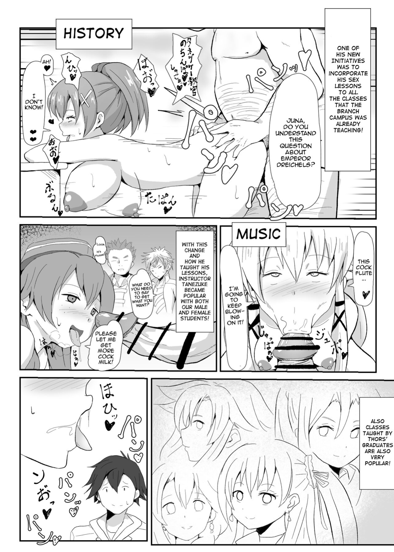 [Sanatuki] NTR Hypnotic Academy - Prologue (The Legend of Heroes Trails of Cold Steel)