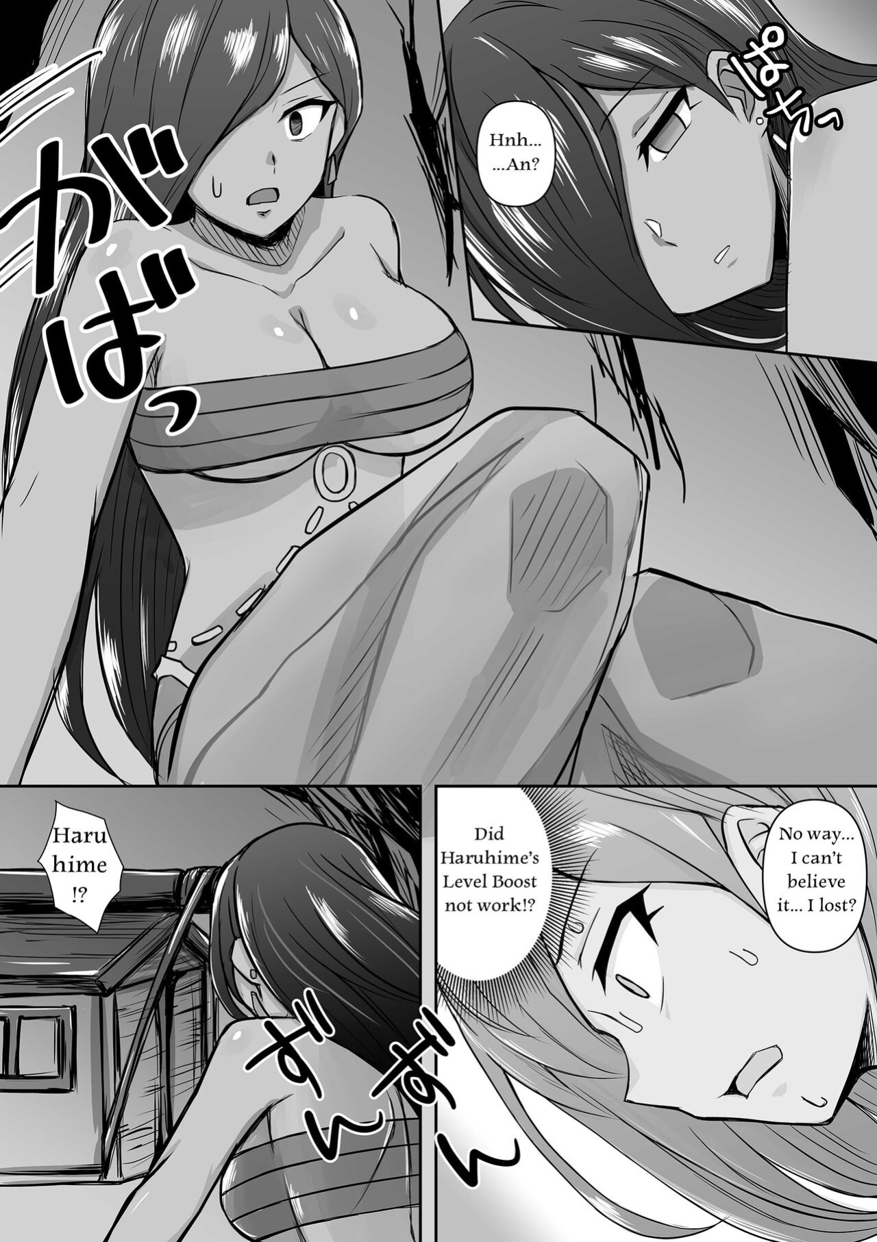 [Bareisho Tarou] Aisha Defeated By Bell (Dungeon ni Deai o Motomeru no wa Machigatteiru Darou ka)