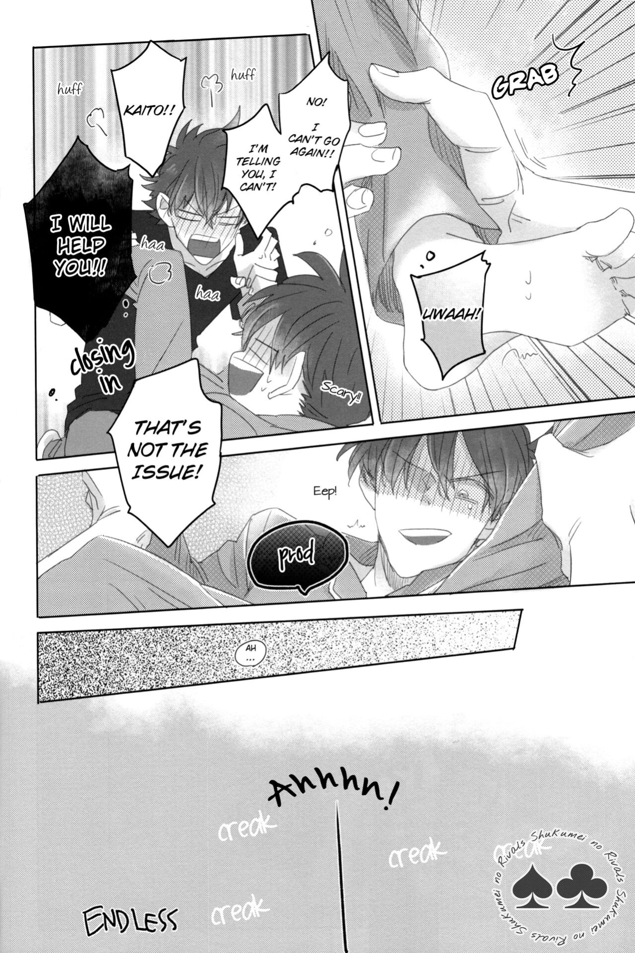 (Himitsu no Ura Kagyou 5) [Mistless (Santaro)] Aiirenai Koto mo Nai (Meitantei Conan) [Shukumei no Rivals]