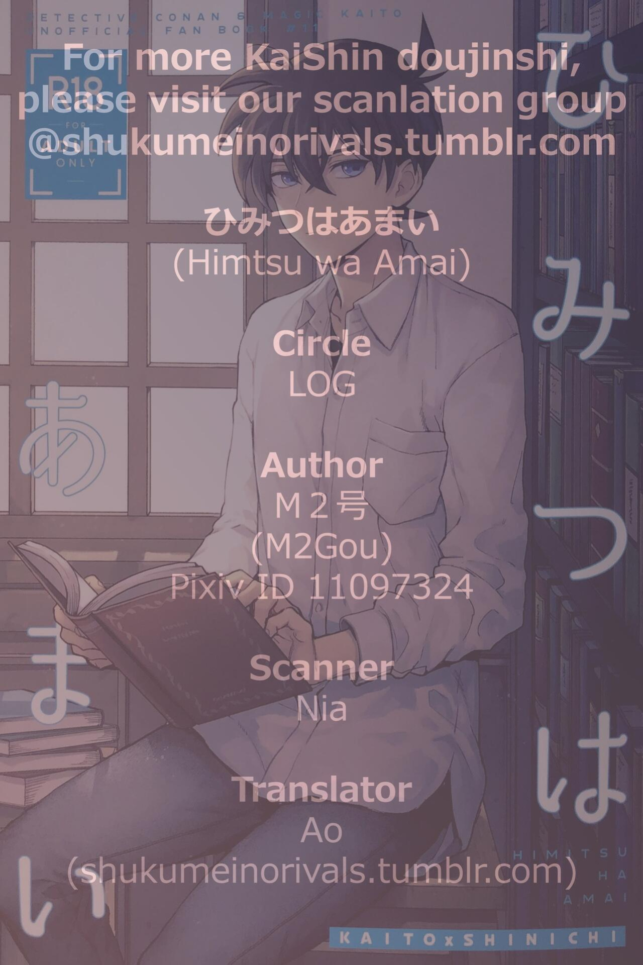 (Himitsu no Ura Kagyou 23) [LOG (M2GO)] Himtsu wa Amai (Detective Conan) [Shukumei no Rivals]