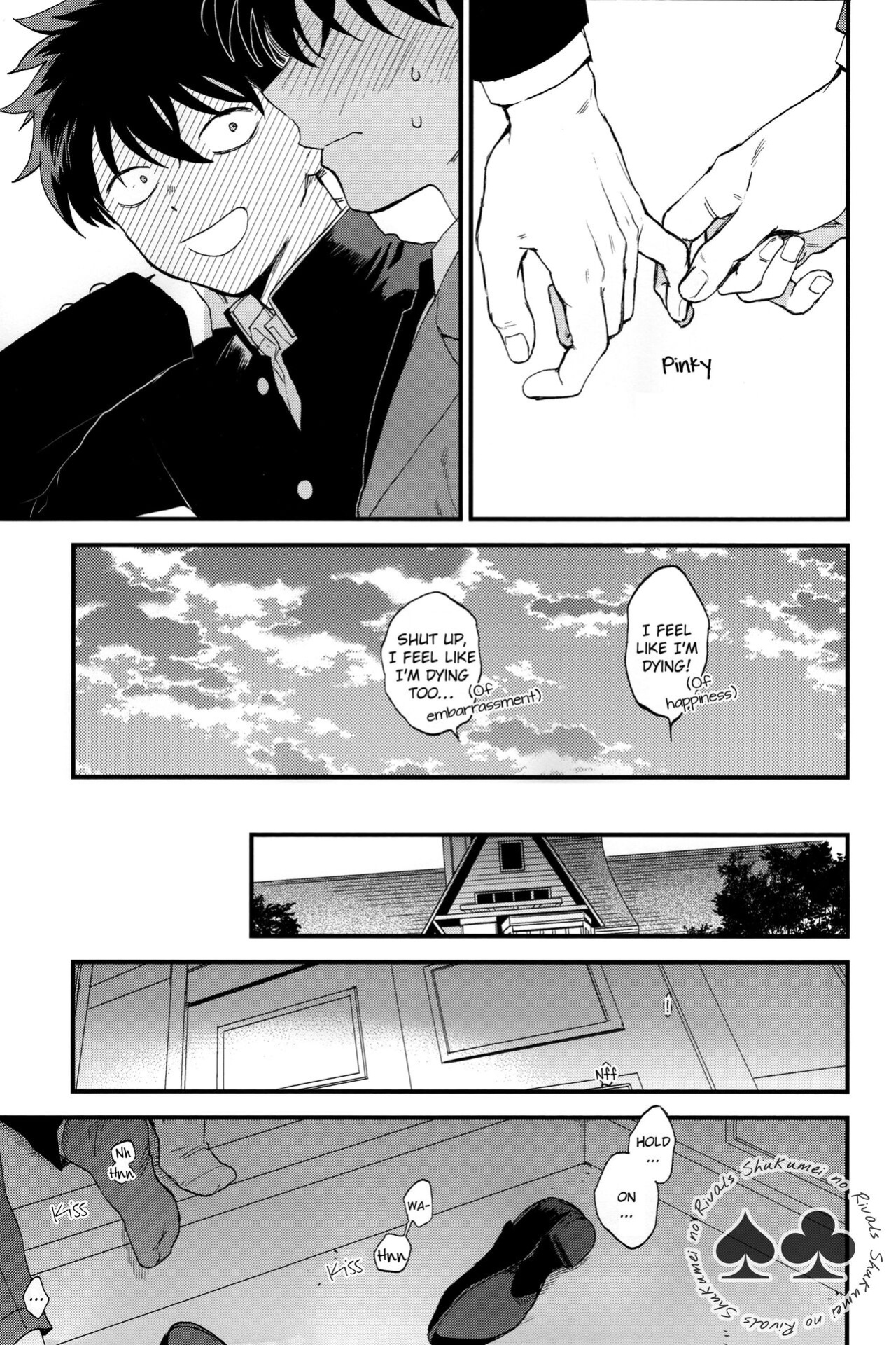 (Himitsu no Ura Kagyou 15) [LOG (M2GO)] Inside Invader (Detective Conan) [Shukumei no Rivals]