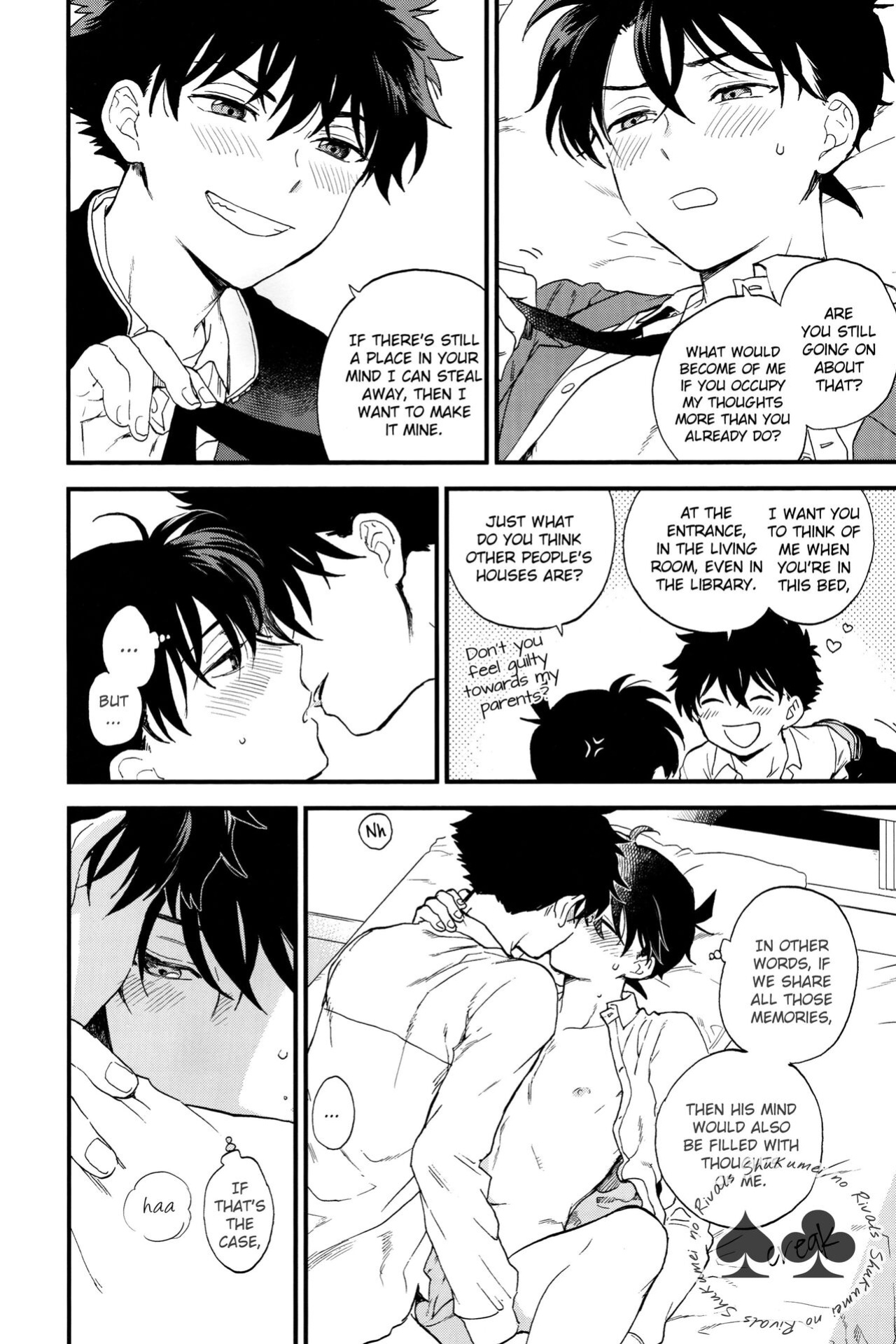 (Himitsu no Ura Kagyou 15) [LOG (M2GO)] Inside Invader (Detective Conan) [Shukumei no Rivals]