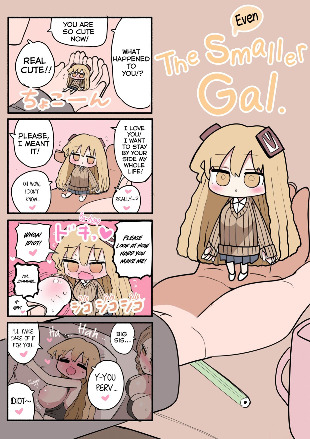 [Zurikishi] Chiisai Gal | The Small Gal