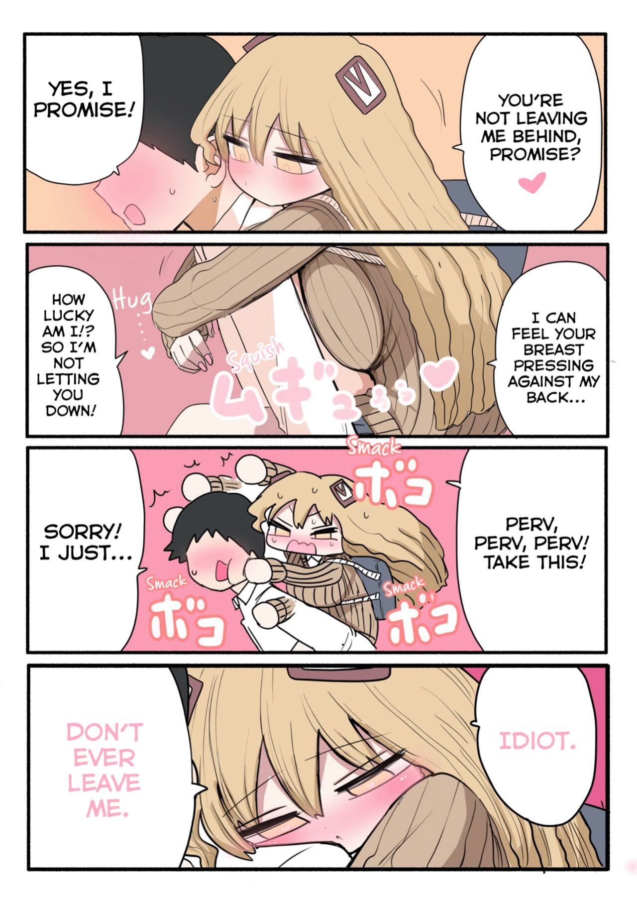 [Zurikishi] Chiisai Gal | The Small Gal