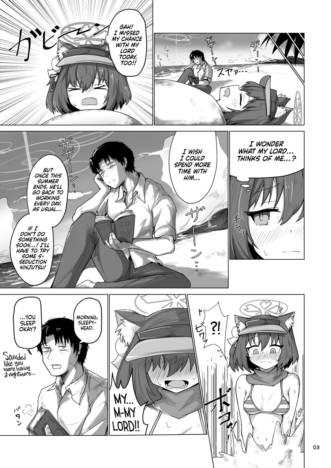 [Lard Mashimashi Somen (Rald)] Kivotos Saikou no Ninja to Sugosu Futarikiri no Kaki Kyuuka | Going on an Exclusive Summer Vacation for Two with Izuna, the Best Ninja In Kivotos (Blue Archive) [head empty]