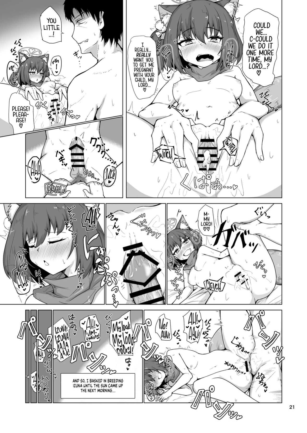 [Lard Mashimashi Somen (Rald)] Kivotos Saikou no Ninja to Sugosu Futarikiri no Kaki Kyuuka | Going on an Exclusive Summer Vacation for Two with Izuna, the Best Ninja In Kivotos (Blue Archive) [head empty]