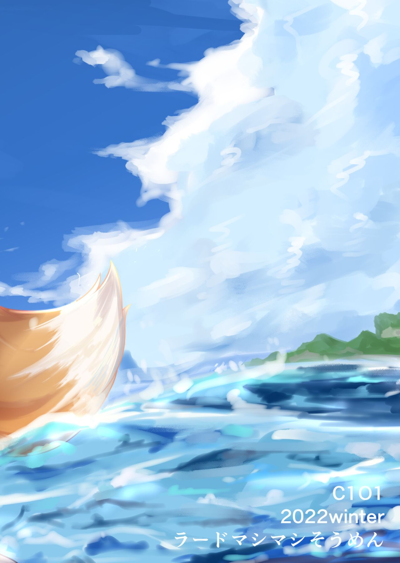 [Lard Mashimashi Somen (Rald)] Kivotos Saikou no Ninja to Sugosu Futarikiri no Kaki Kyuuka | Going on an Exclusive Summer Vacation for Two with Izuna, the Best Ninja In Kivotos (Blue Archive) [head empty]