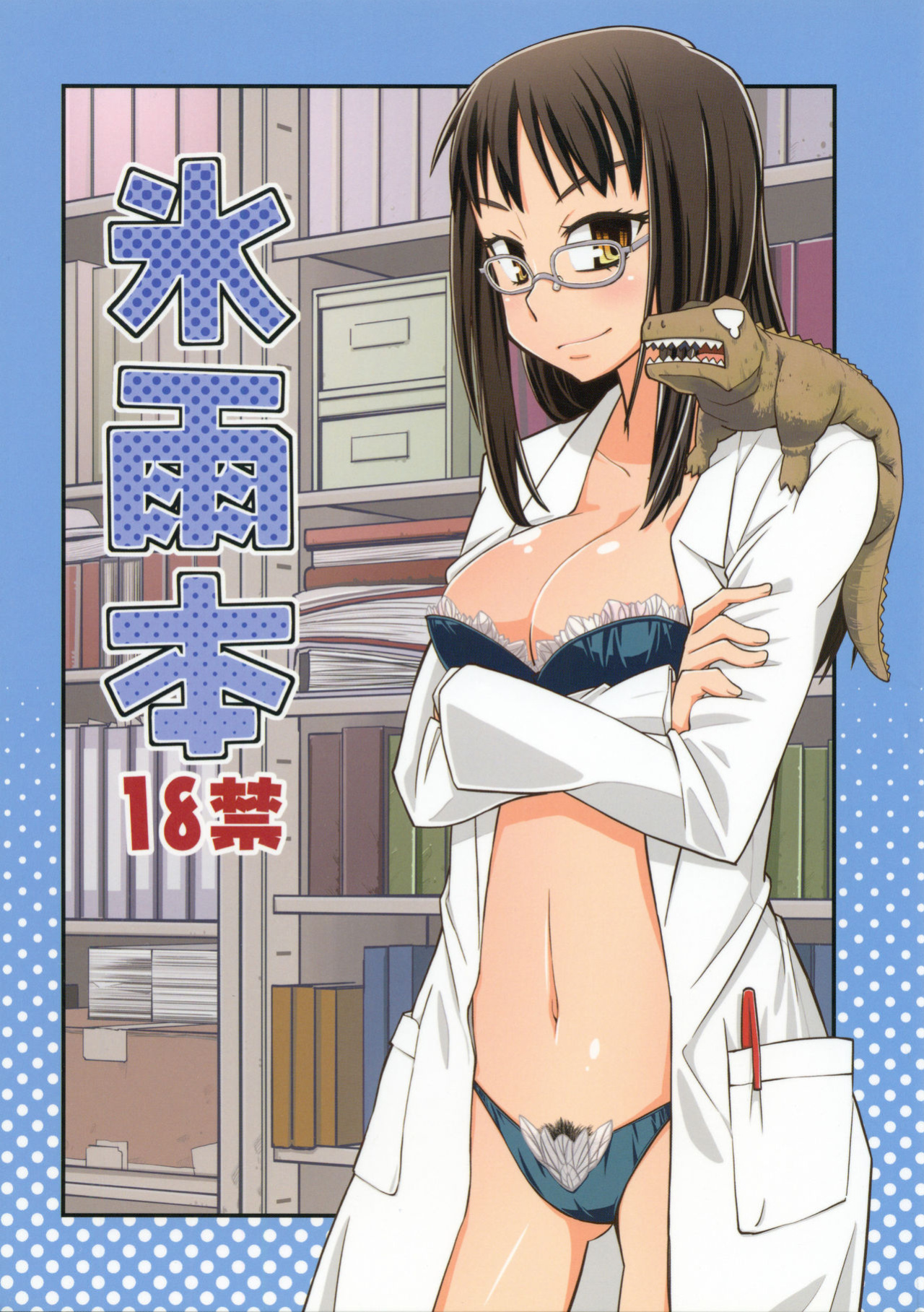 [Kurodenwa (Tonpu)] Hisame Hon (Hoshi no Samidare) [Wrecking Army] [2012-01-29]