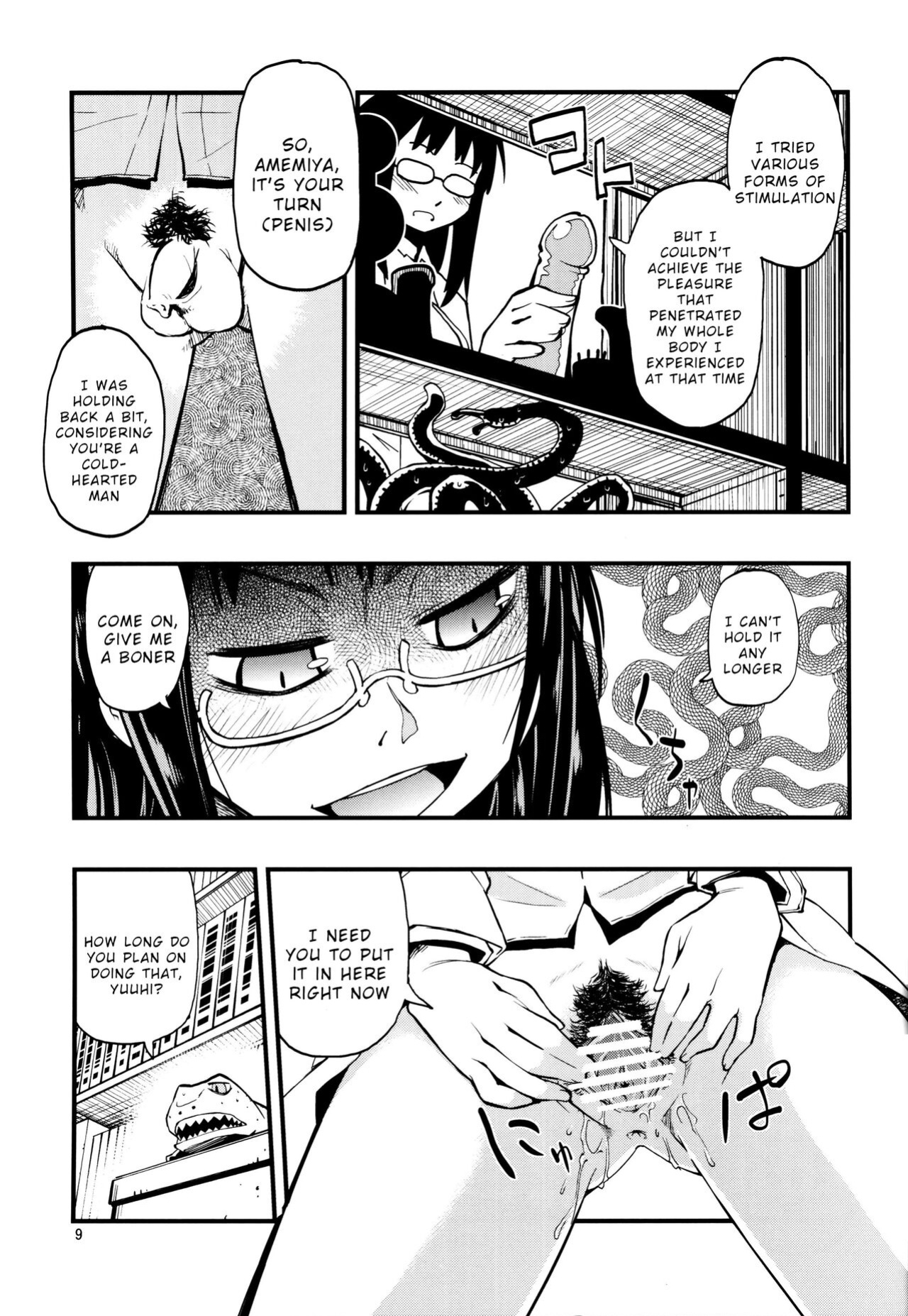 [Kurodenwa (Tonpu)] Hisame Hon (Hoshi no Samidare) [Wrecking Army] [2012-01-29]