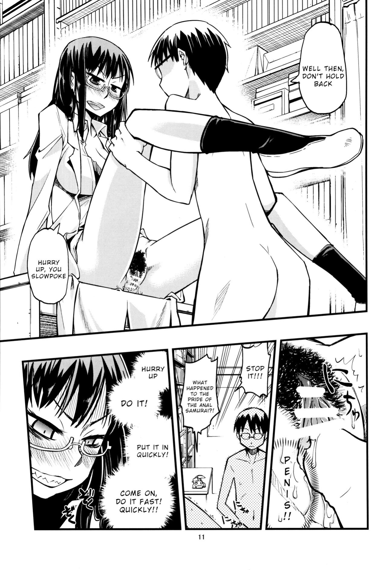 [Kurodenwa (Tonpu)] Hisame Hon (Hoshi no Samidare) [Wrecking Army] [2012-01-29]