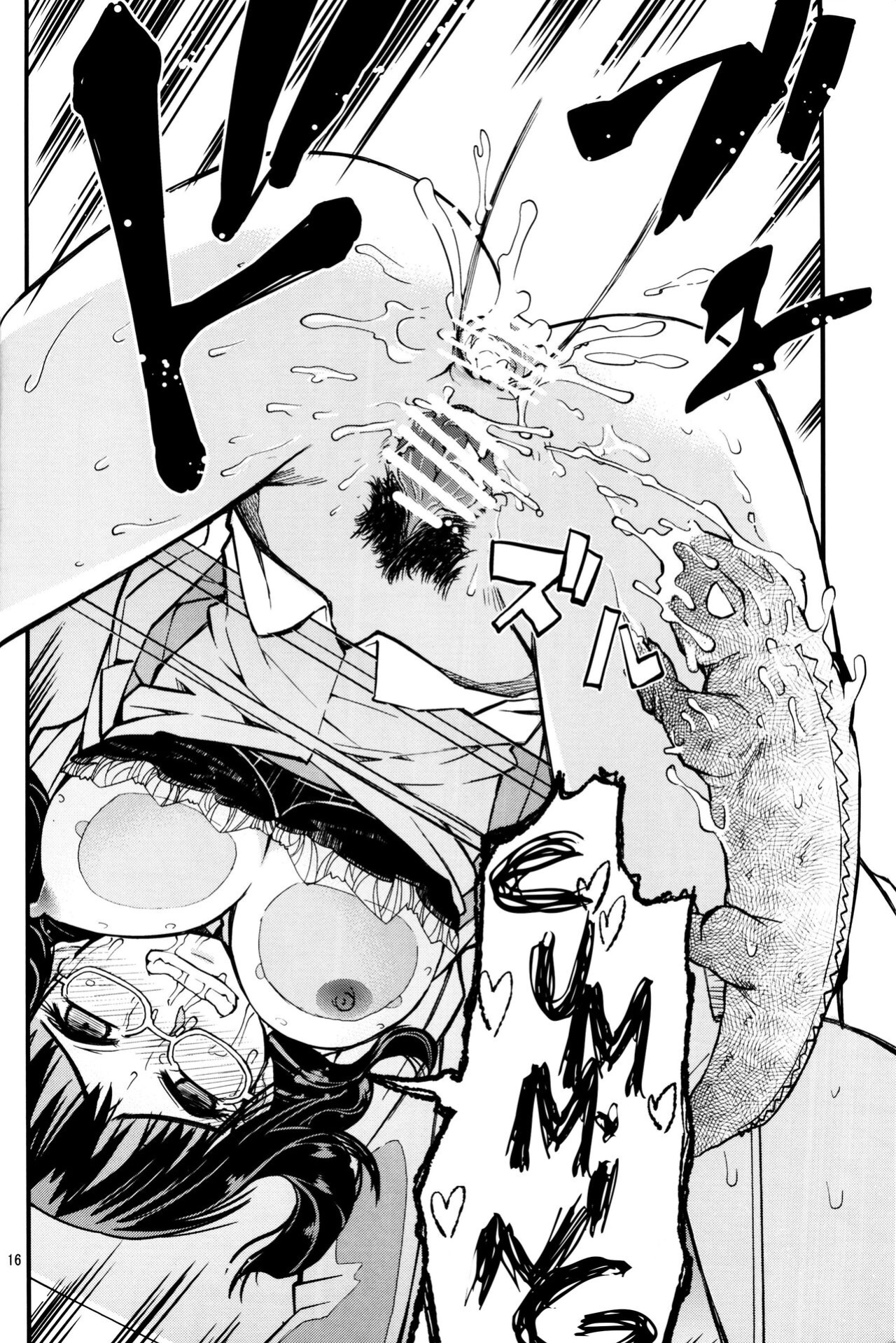 [Kurodenwa (Tonpu)] Hisame Hon (Hoshi no Samidare) [Wrecking Army] [2012-01-29]