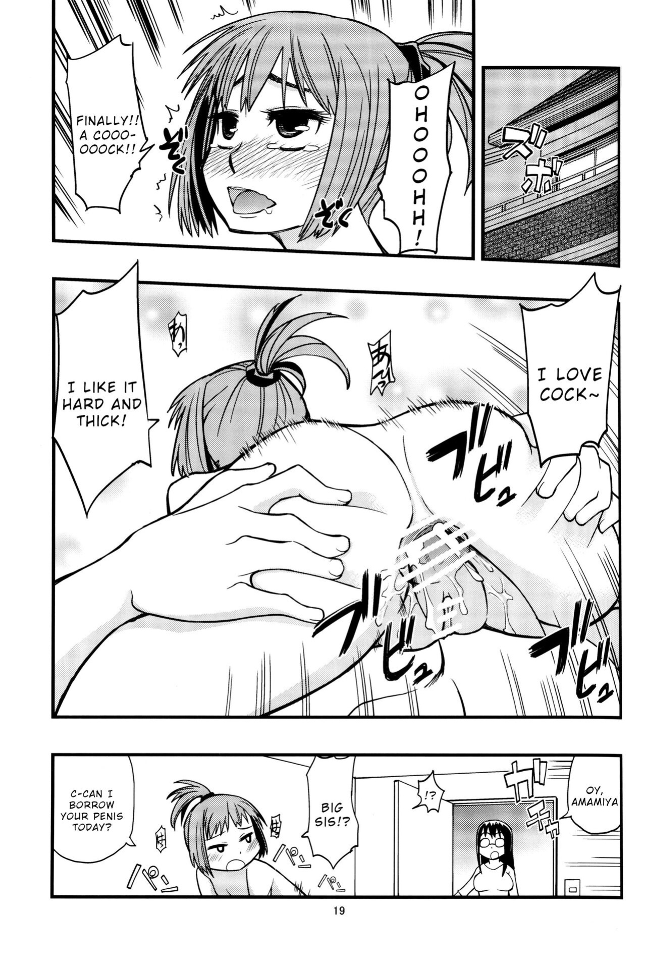 [Kurodenwa (Tonpu)] Hisame Hon (Hoshi no Samidare) [Wrecking Army] [2012-01-29]