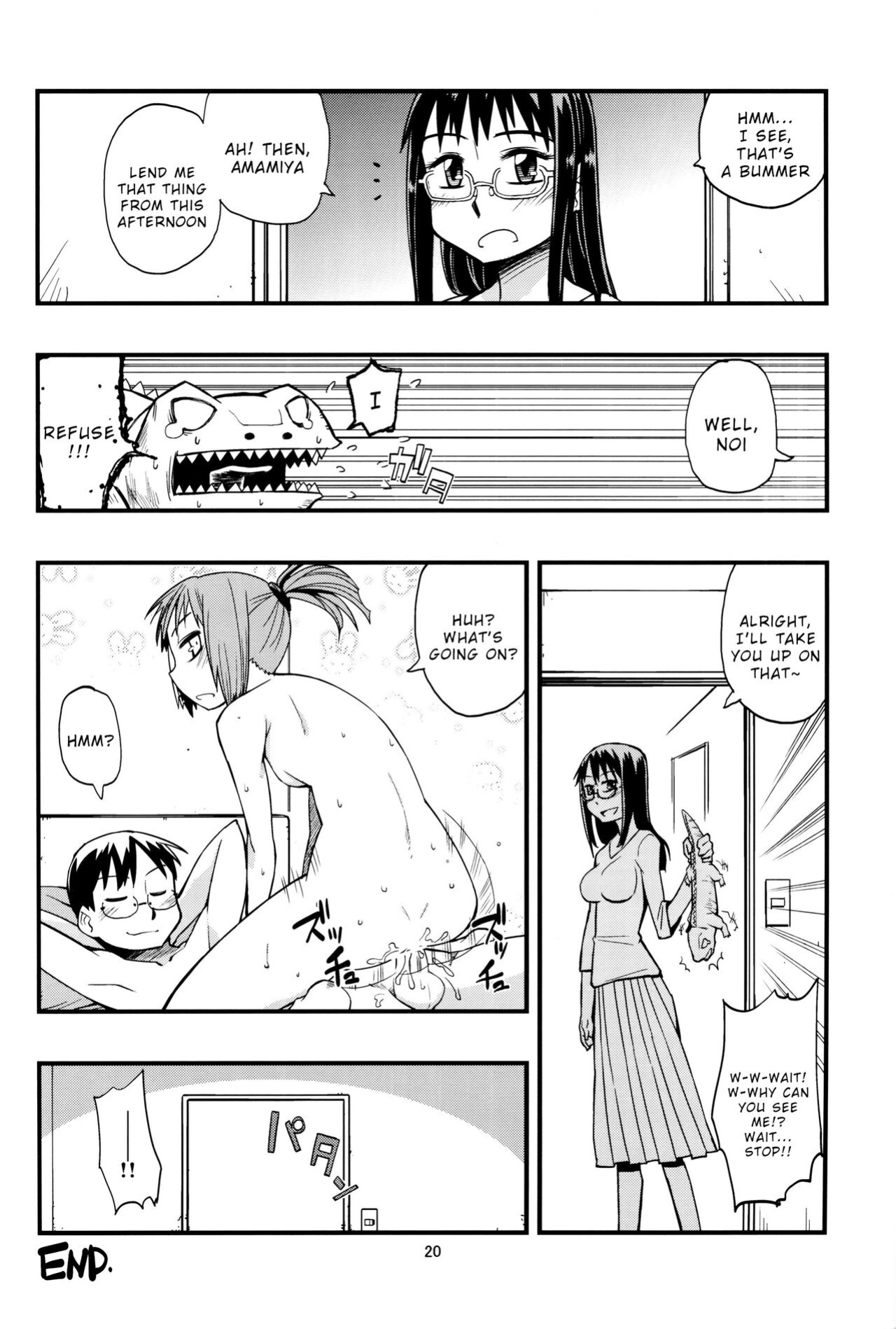 [Kurodenwa (Tonpu)] Hisame Hon (Hoshi no Samidare) [Wrecking Army] [2012-01-29]