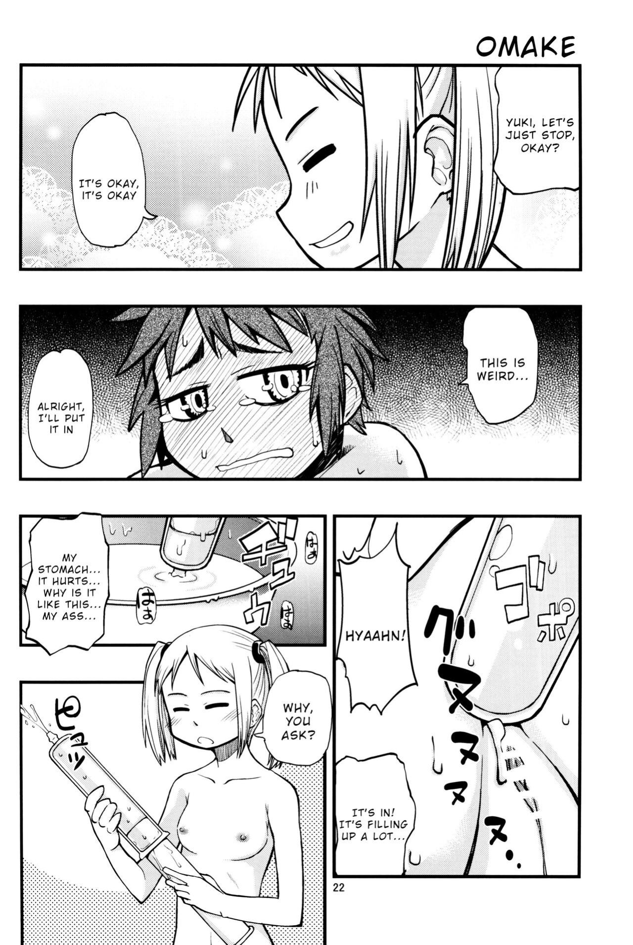 [Kurodenwa (Tonpu)] Hisame Hon (Hoshi no Samidare) [Wrecking Army] [2012-01-29]