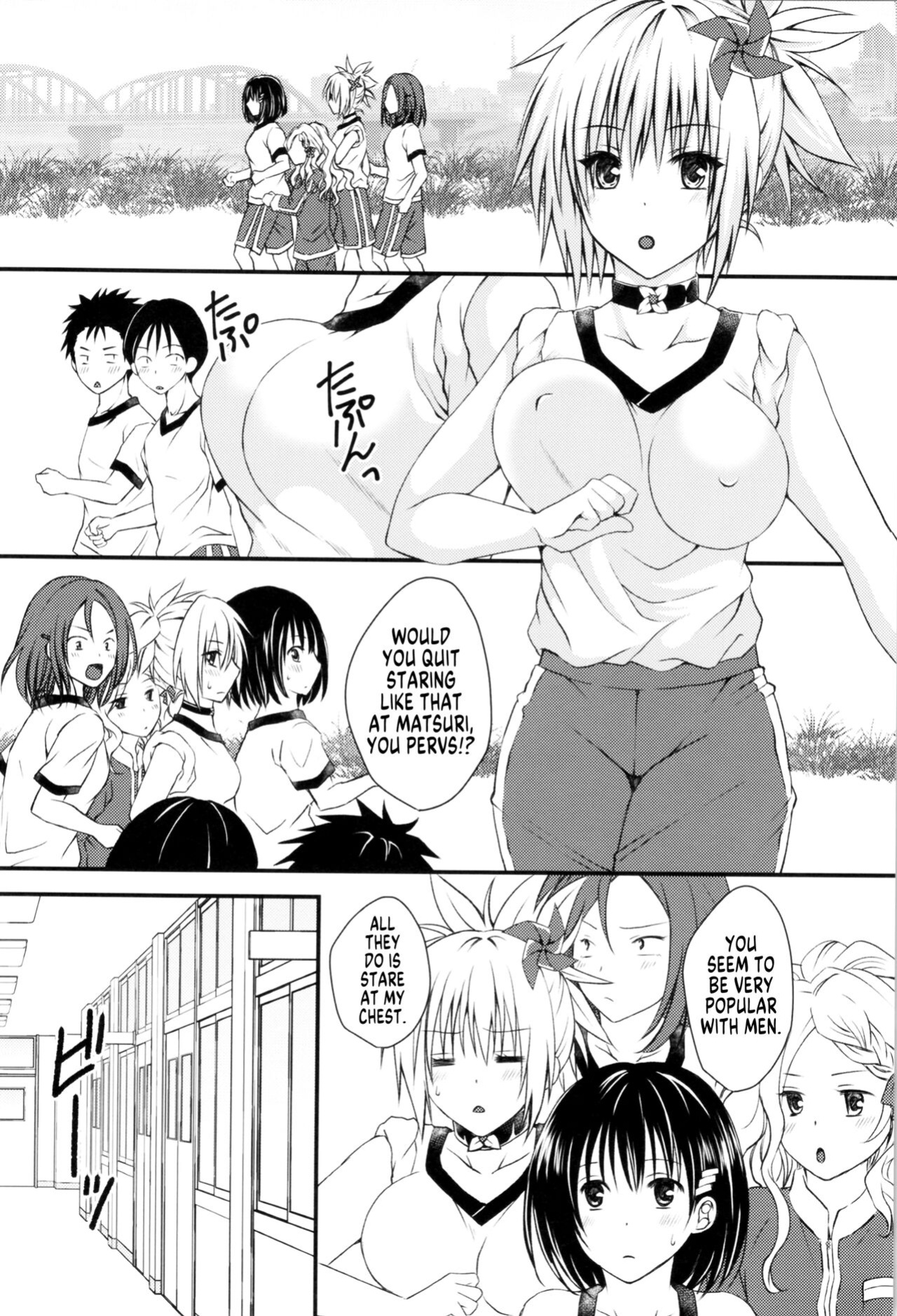 (AC2) [Hyogetsu (Momonoki Fum)] Matsuri no Ato (Ayakashi Triangle) [GTF]