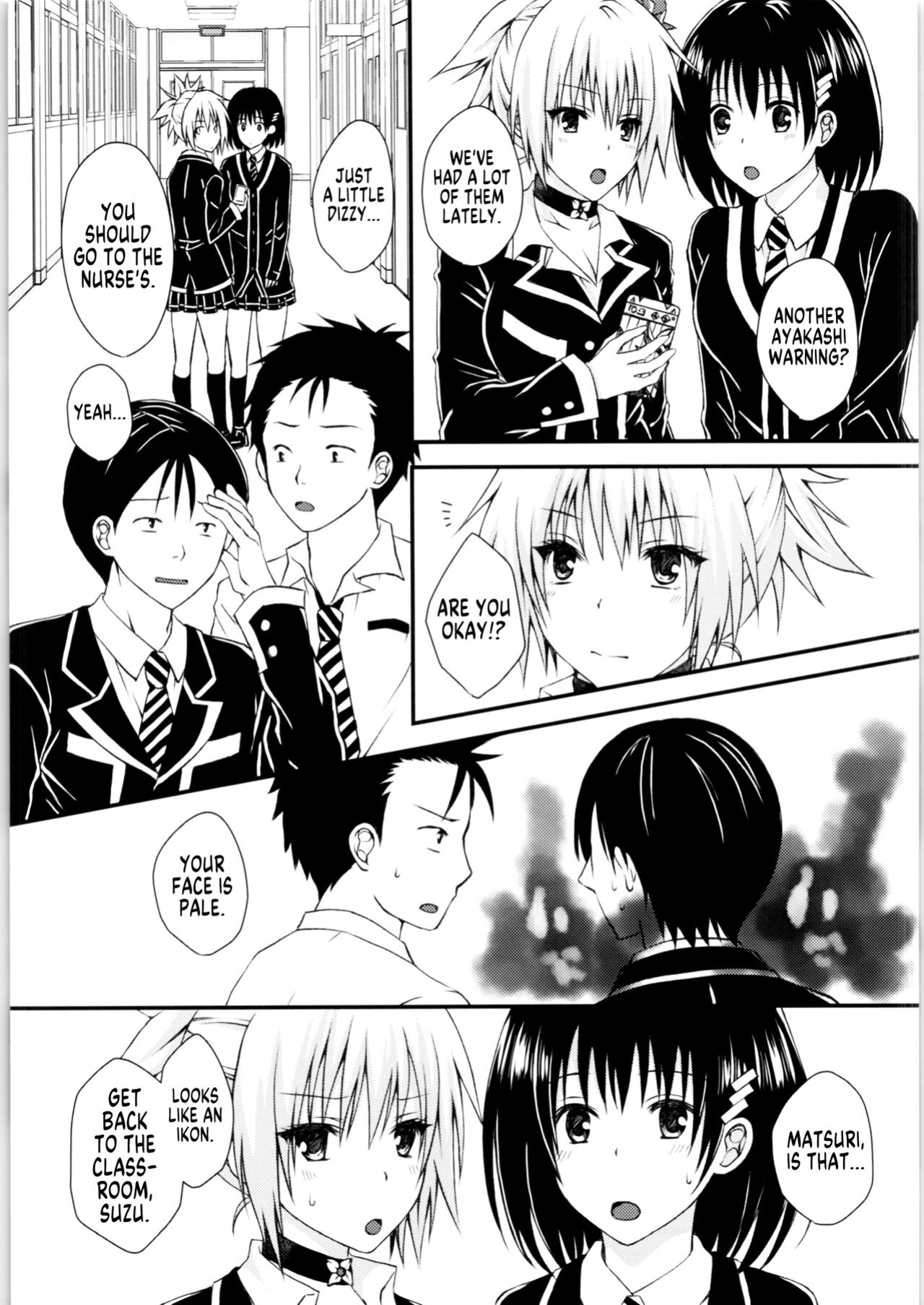 (AC2) [Hyogetsu (Momonoki Fum)] Matsuri no Ato (Ayakashi Triangle) [GTF]