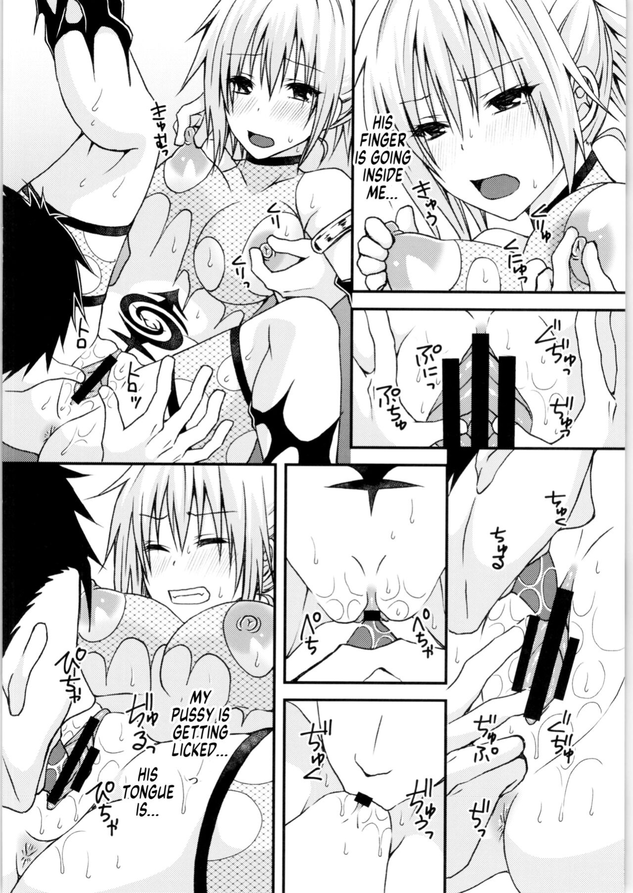 (AC2) [Hyogetsu (Momonoki Fum)] Matsuri no Ato (Ayakashi Triangle) [GTF]