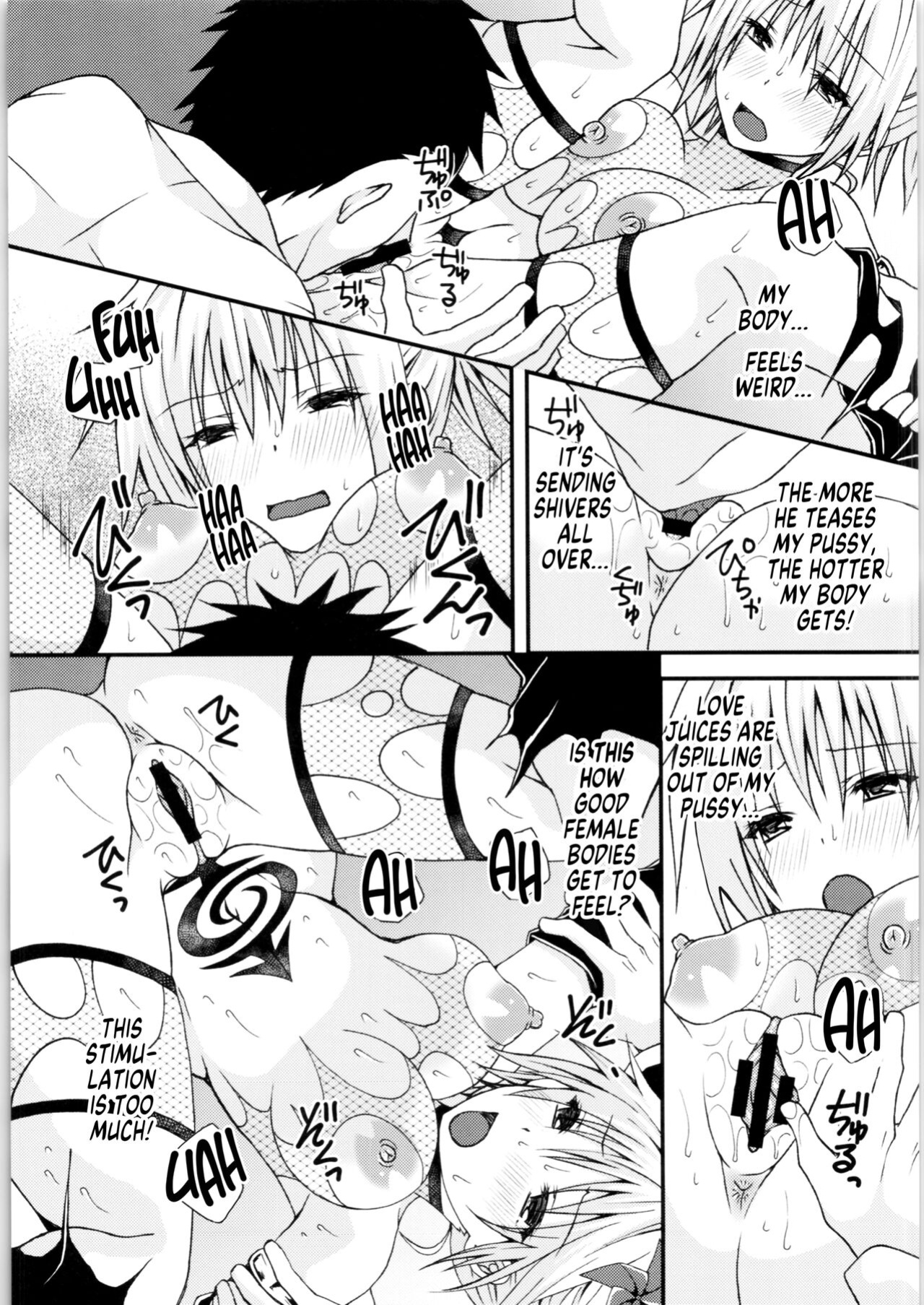 (AC2) [Hyogetsu (Momonoki Fum)] Matsuri no Ato (Ayakashi Triangle) [GTF]