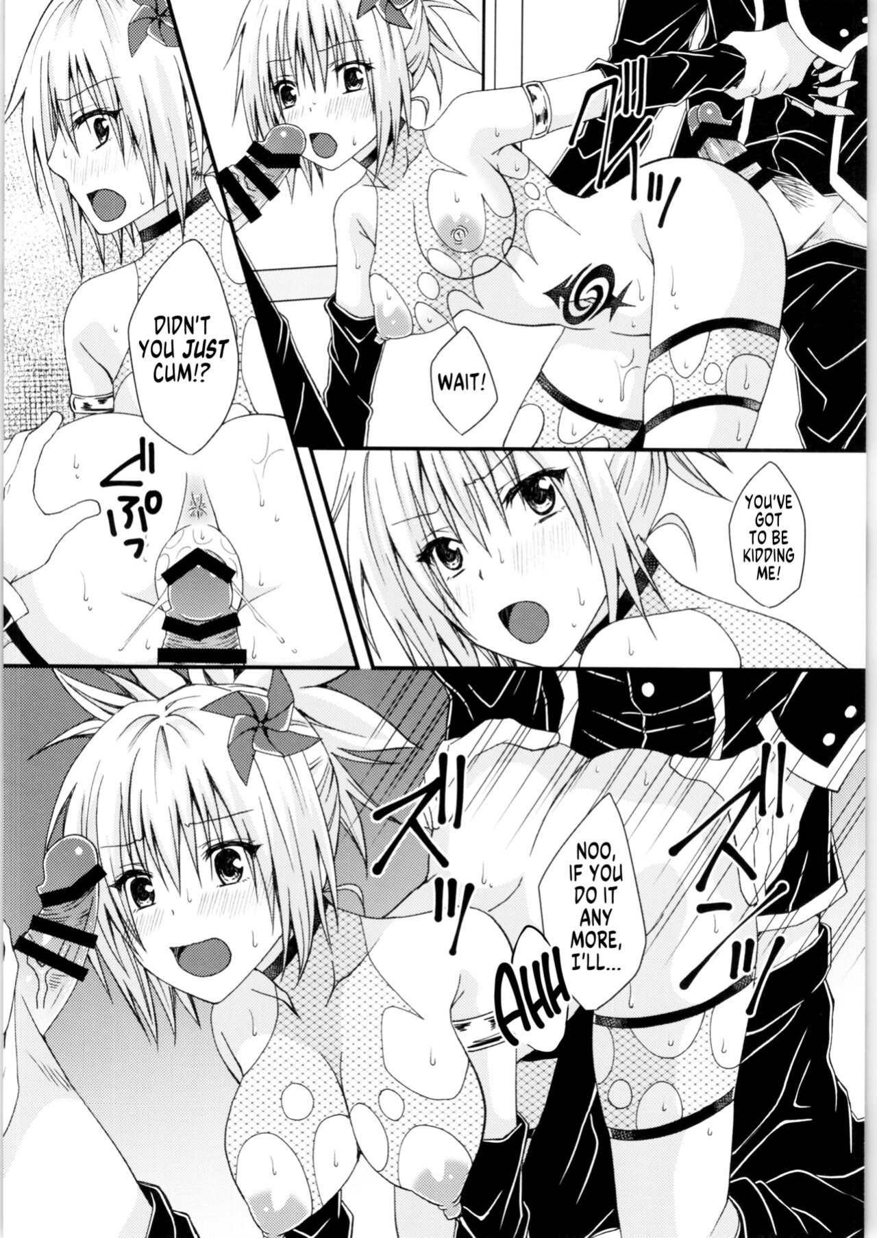 (AC2) [Hyogetsu (Momonoki Fum)] Matsuri no Ato (Ayakashi Triangle) [GTF]